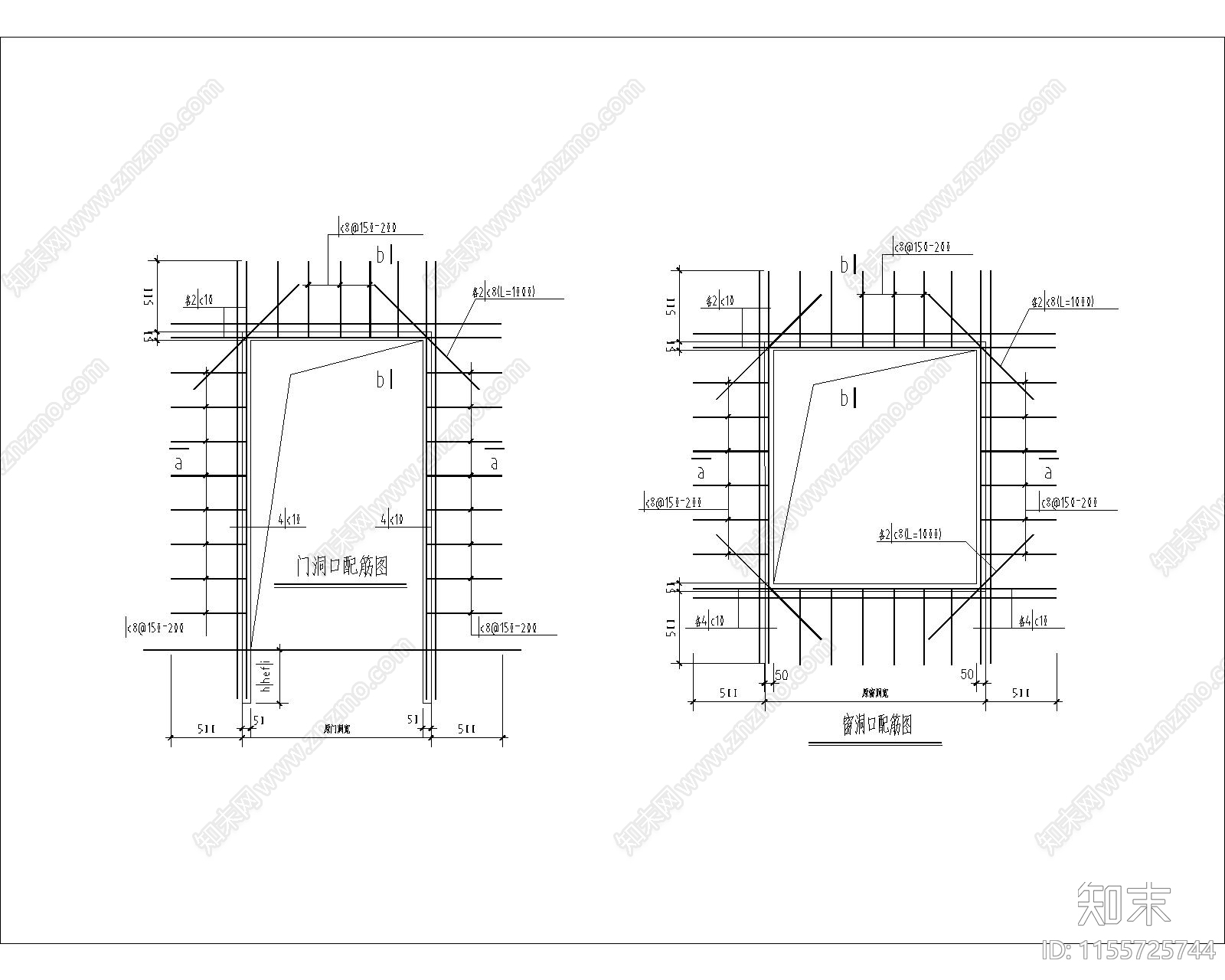 门窗洞口配筋图施工图下载【ID:1155725744】