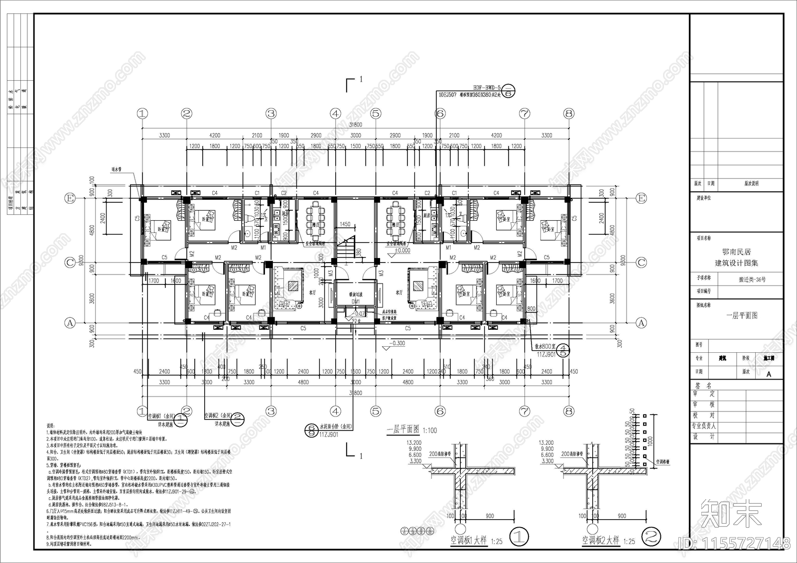 自建房双拼自建房建筑图纸cad施工图下载【ID:1155727148】