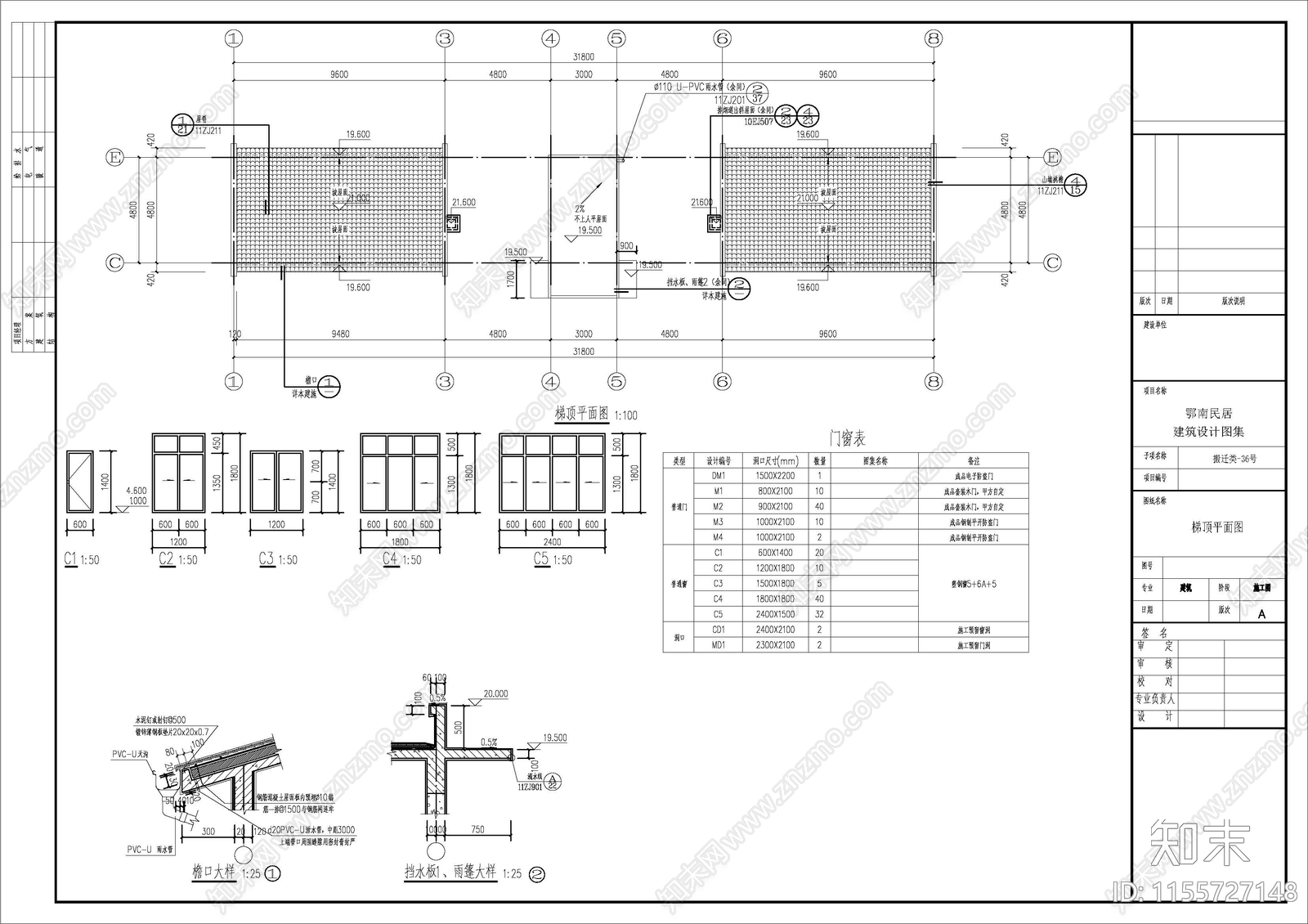 自建房双拼自建房建筑图纸cad施工图下载【ID:1155727148】