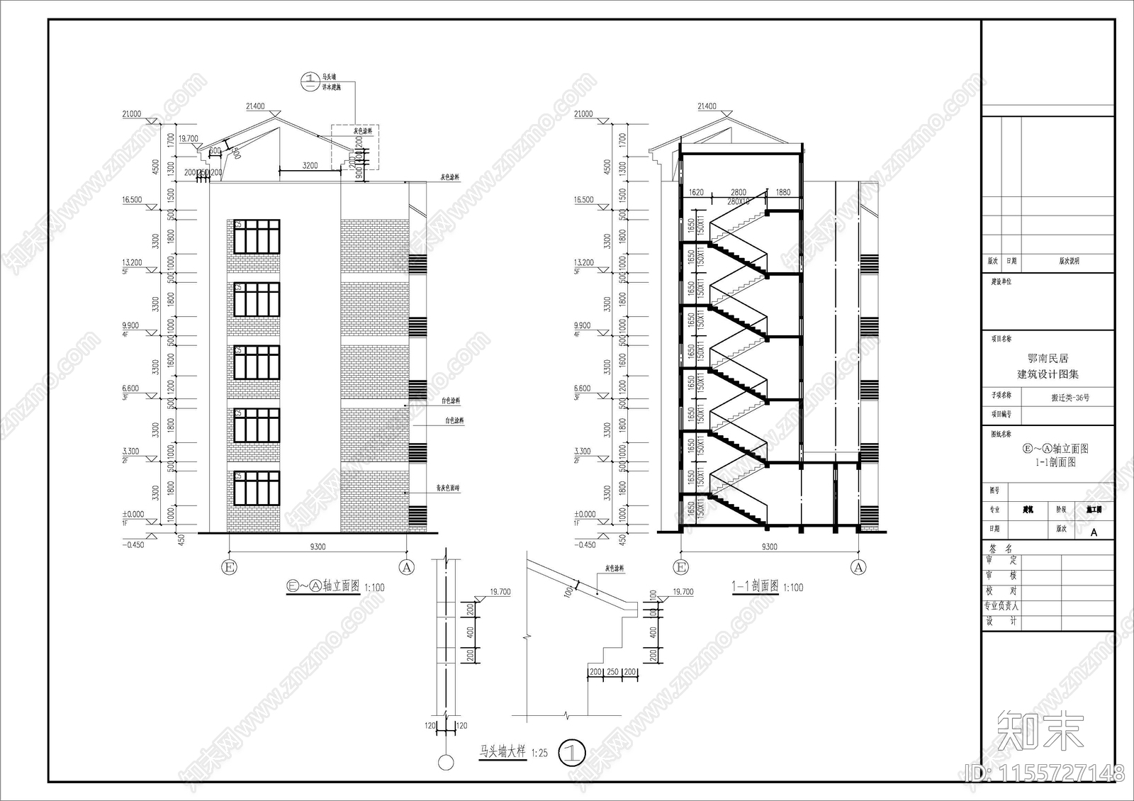 自建房双拼自建房建筑图纸cad施工图下载【ID:1155727148】