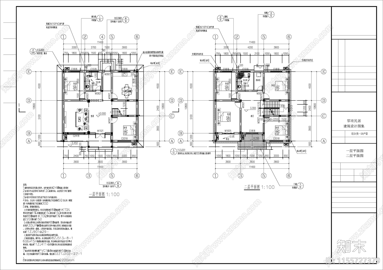 鄂南民居自建房建cad施工图下载【ID:1155727379】