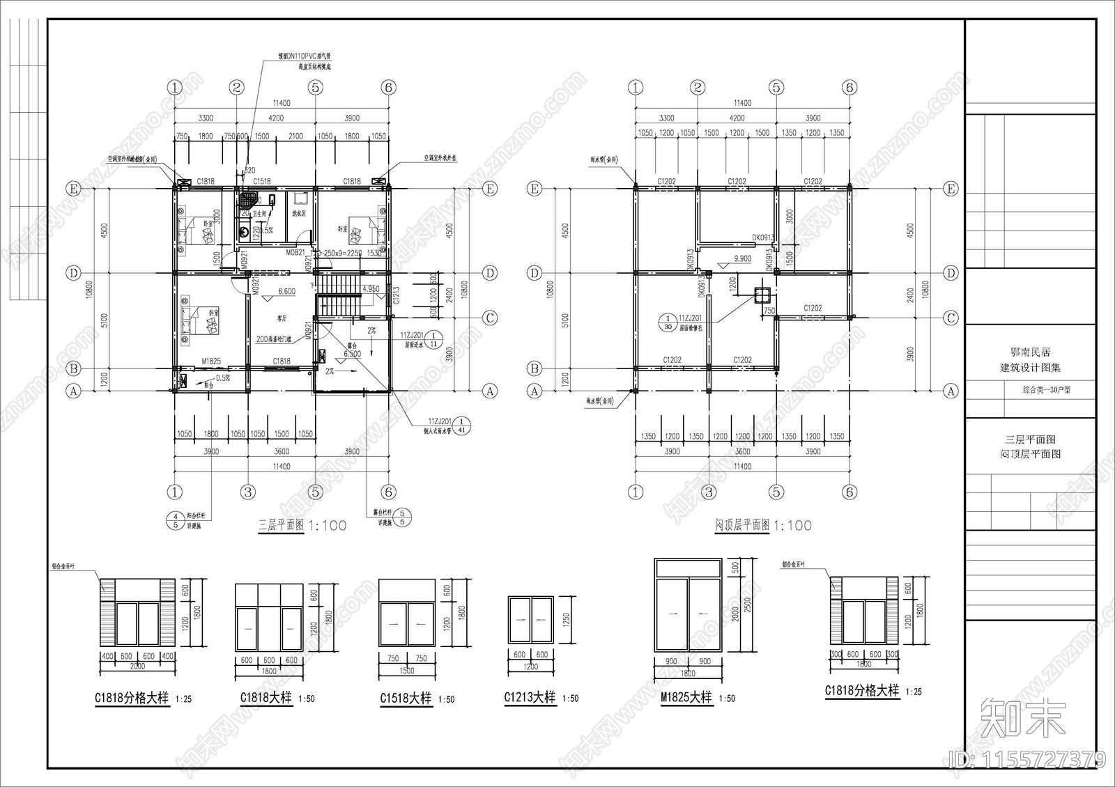 鄂南民居自建房建cad施工图下载【ID:1155727379】