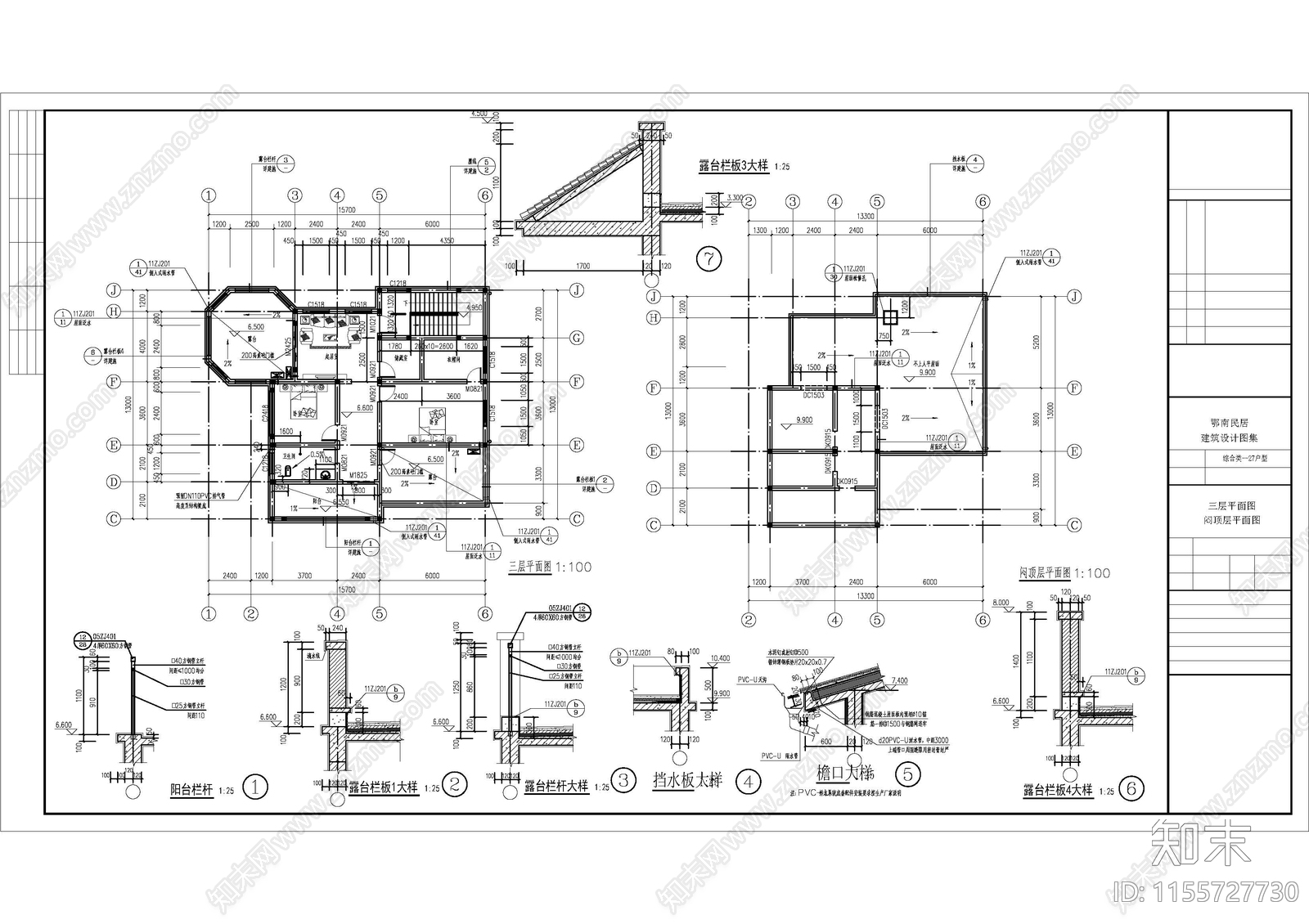 农村自建房别墅设计施工图下载【ID:1155727730】