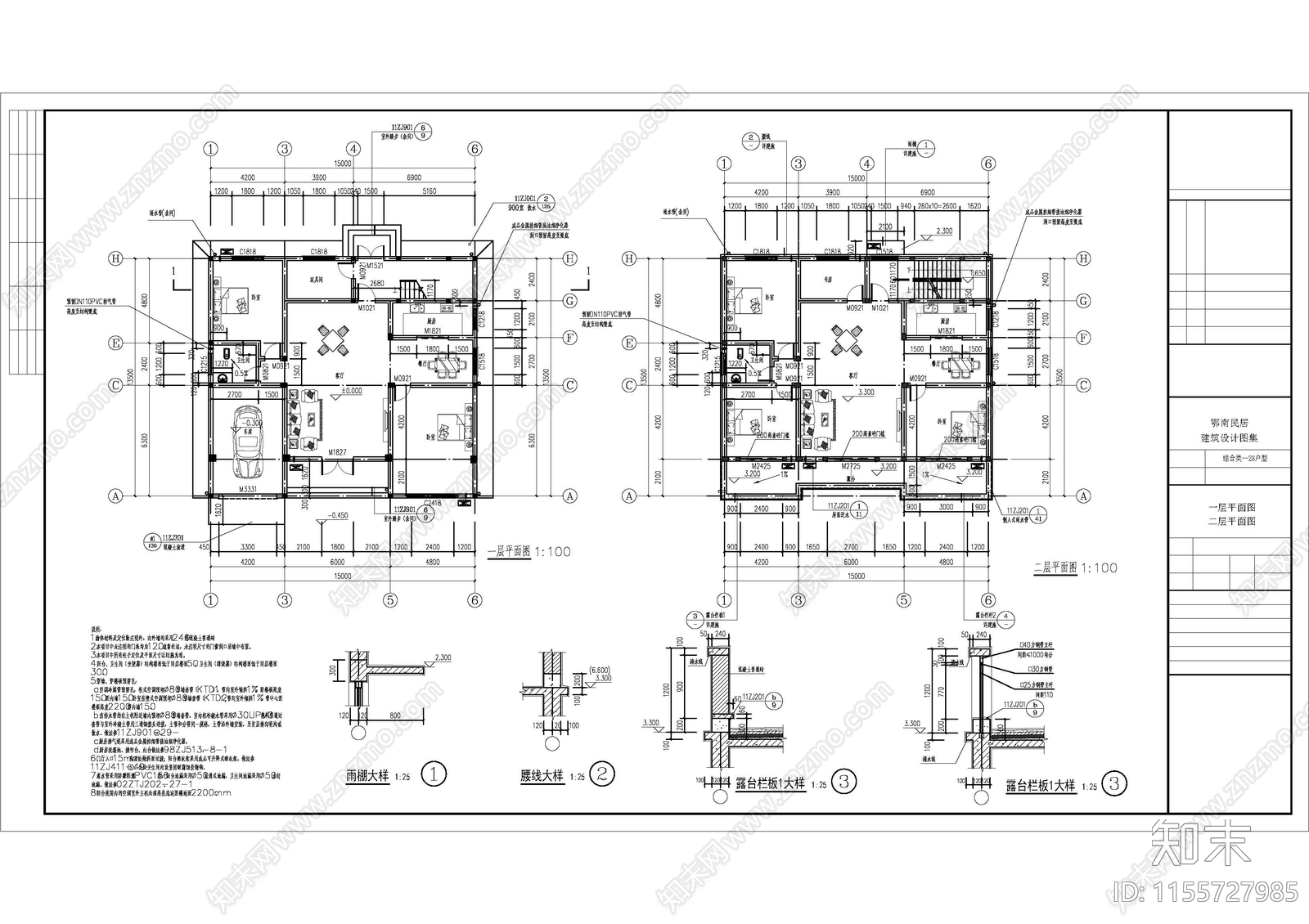 自建房建筑cad施工图下载【ID:1155727985】