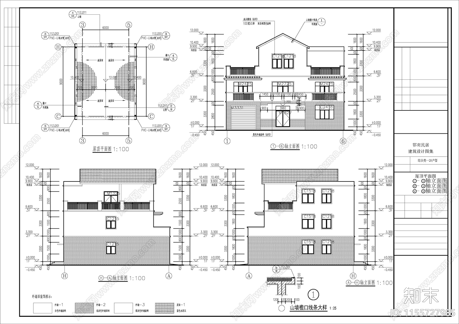 自建房建筑cad施工图下载【ID:1155727985】