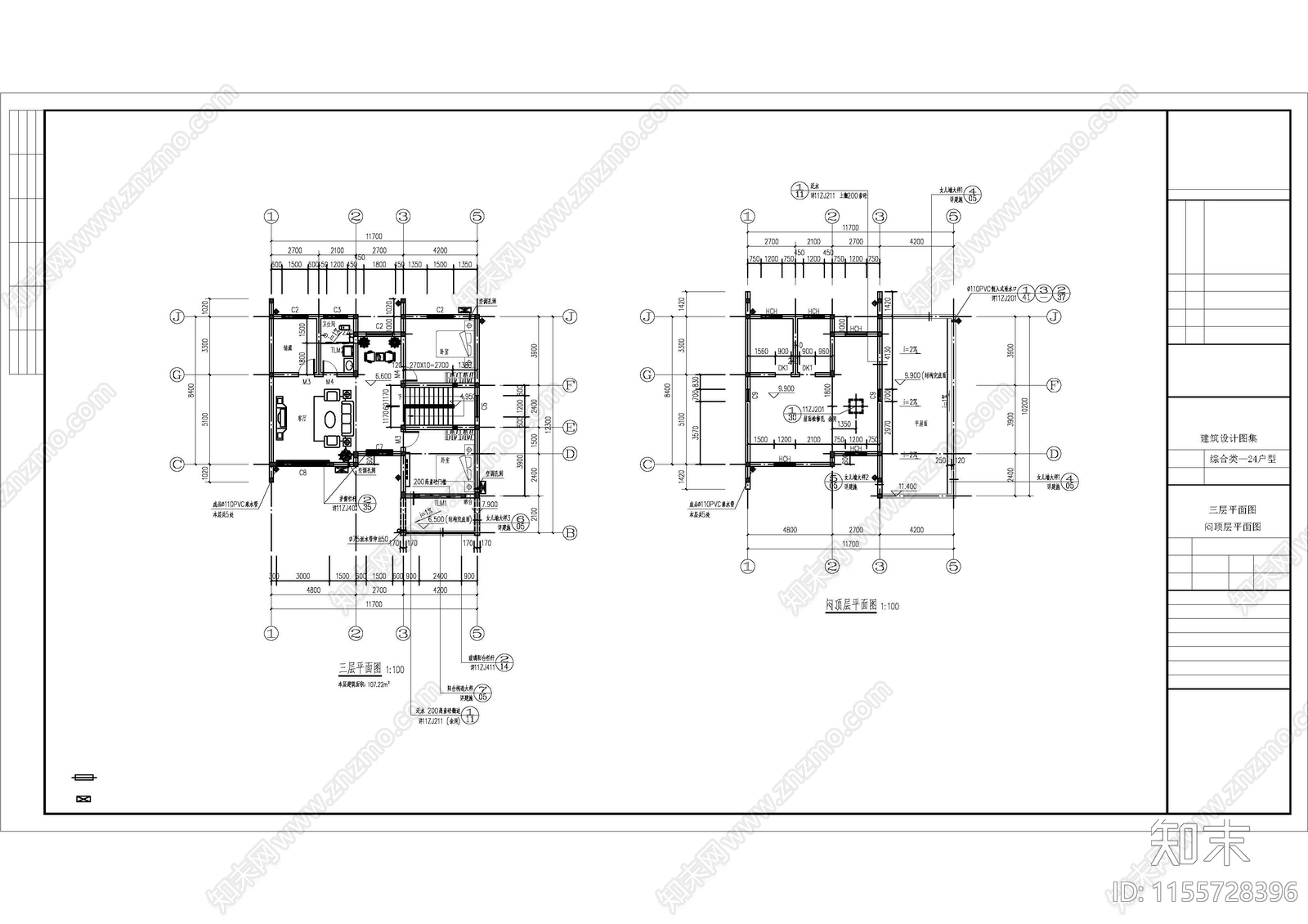 村镇农村自建房别墅cad施工图下载【ID:1155728396】