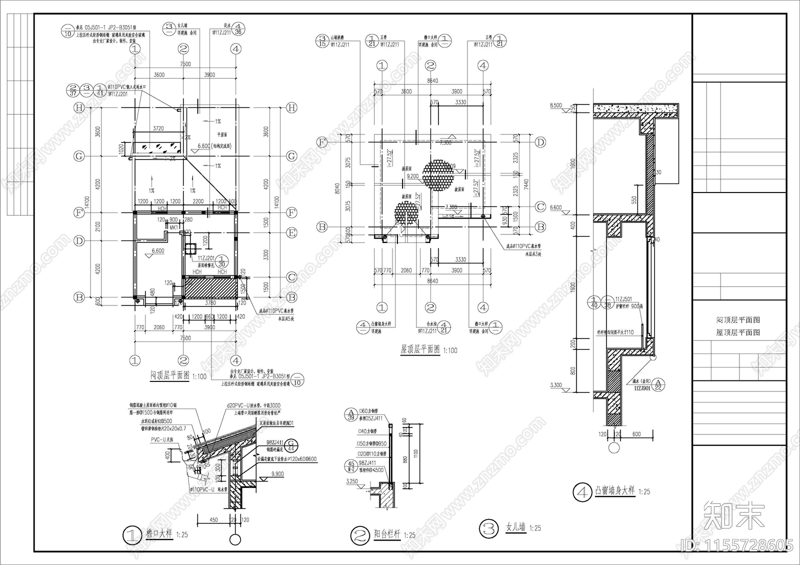 弄次年村镇自建房cad施工图下载【ID:1155728605】