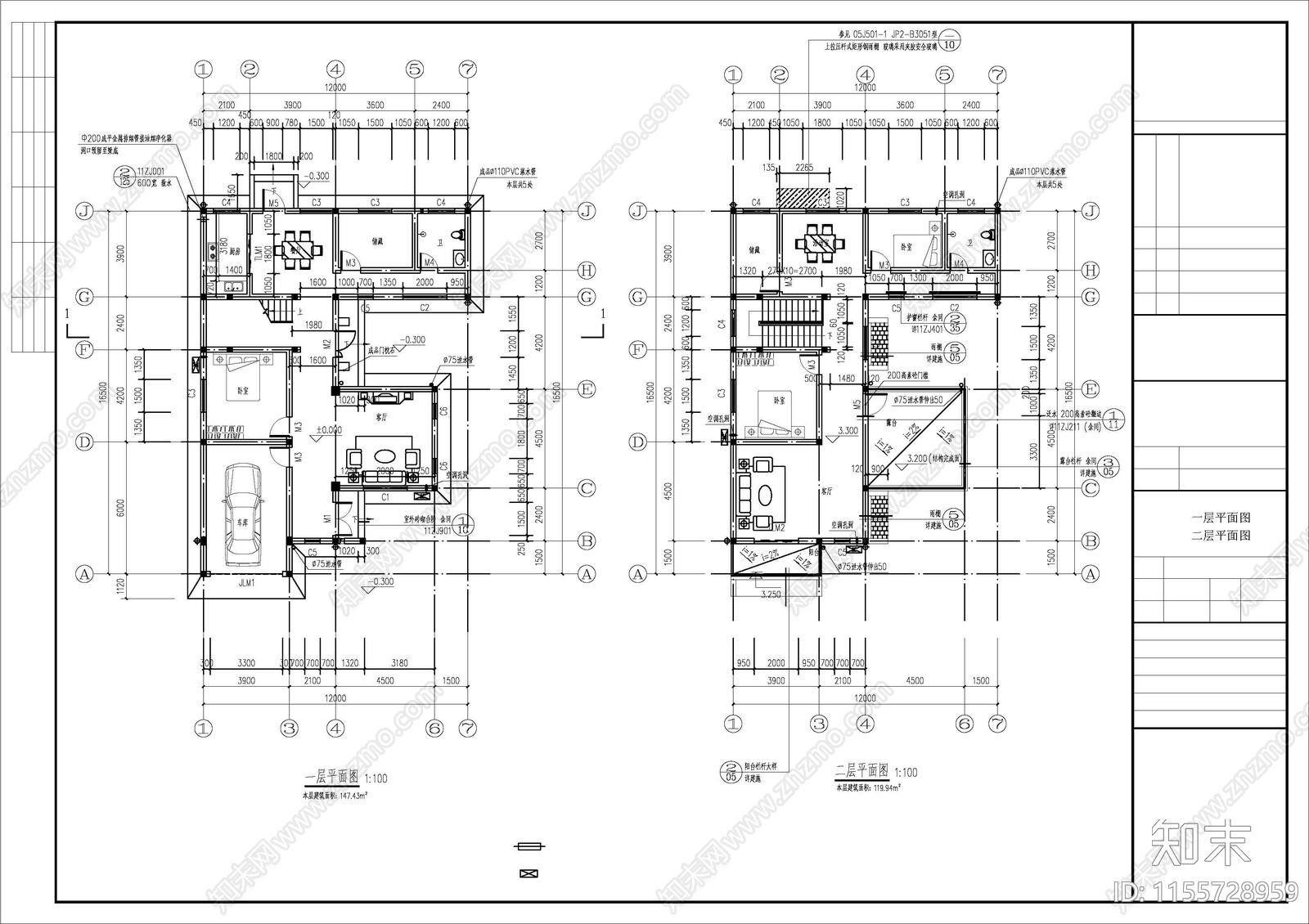 乡镇自建房设计cad施工图下载【ID:1155728959】