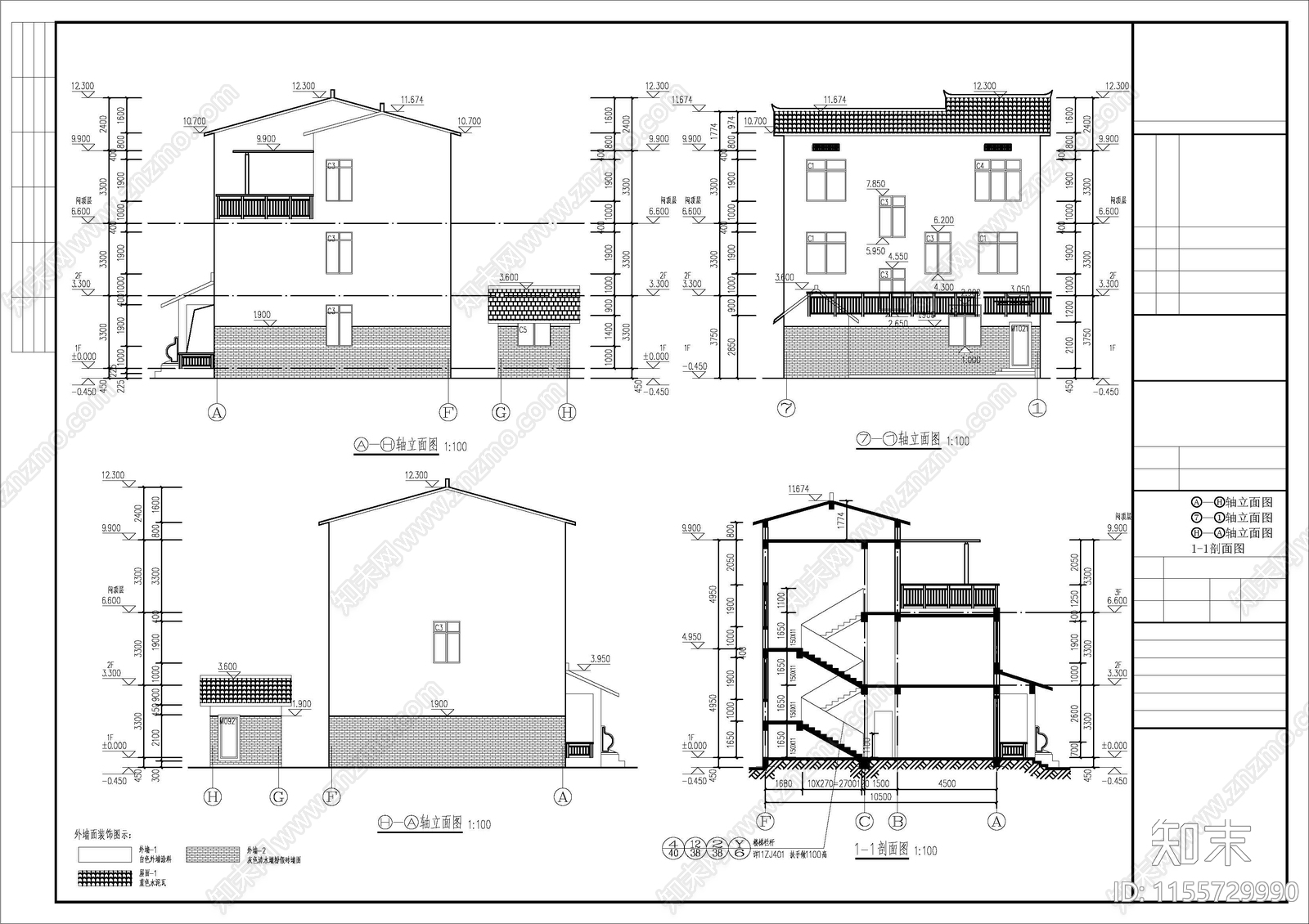 乡村自建房设计图cad施工图下载【ID:1155729990】