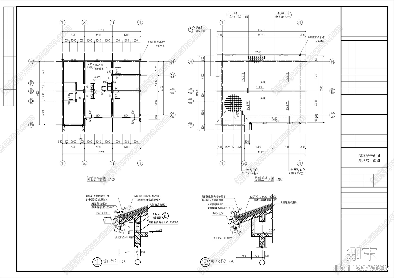 自建房别墅cad施工图下载【ID:1155730304】