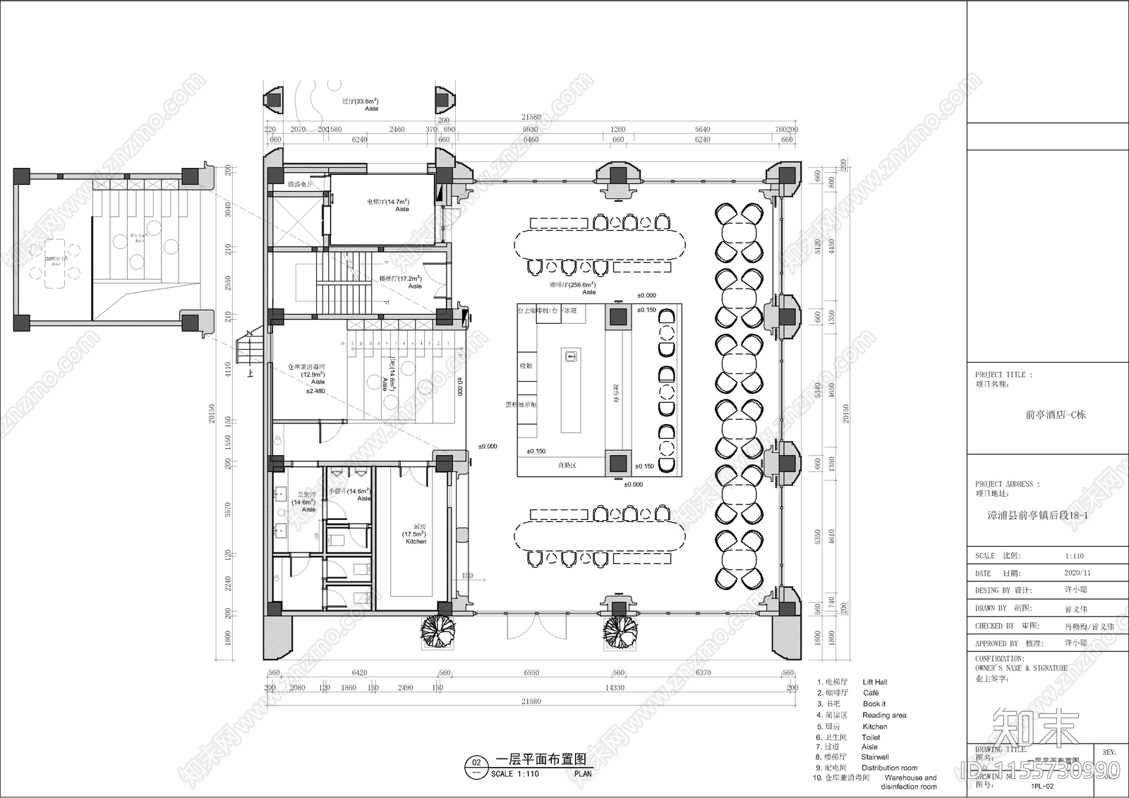 延源民宿酒店C栋丨高清效果图装修cad施工图下载【ID:1155730990】