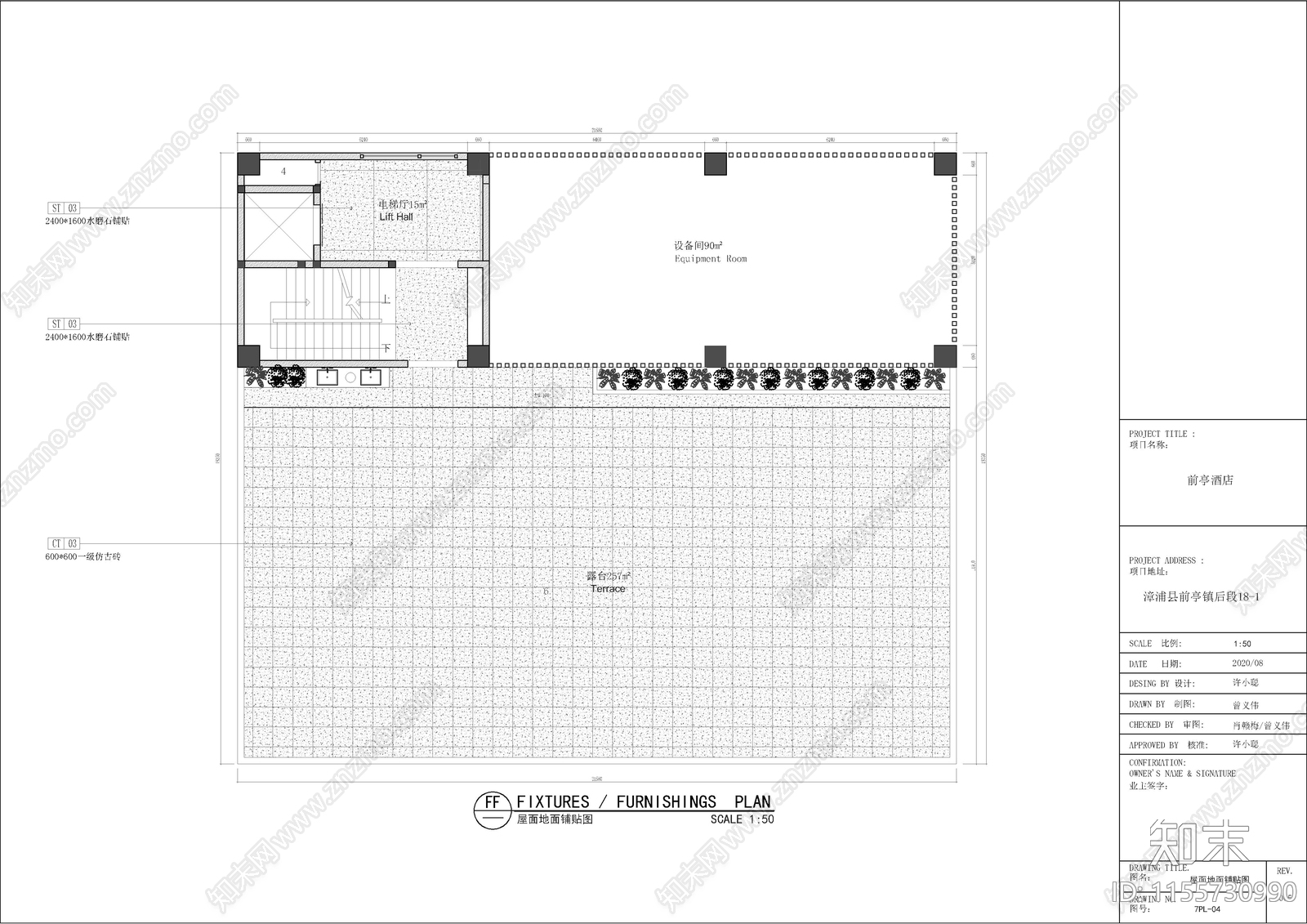 延源民宿酒店C栋丨高清效果图装修cad施工图下载【ID:1155730990】