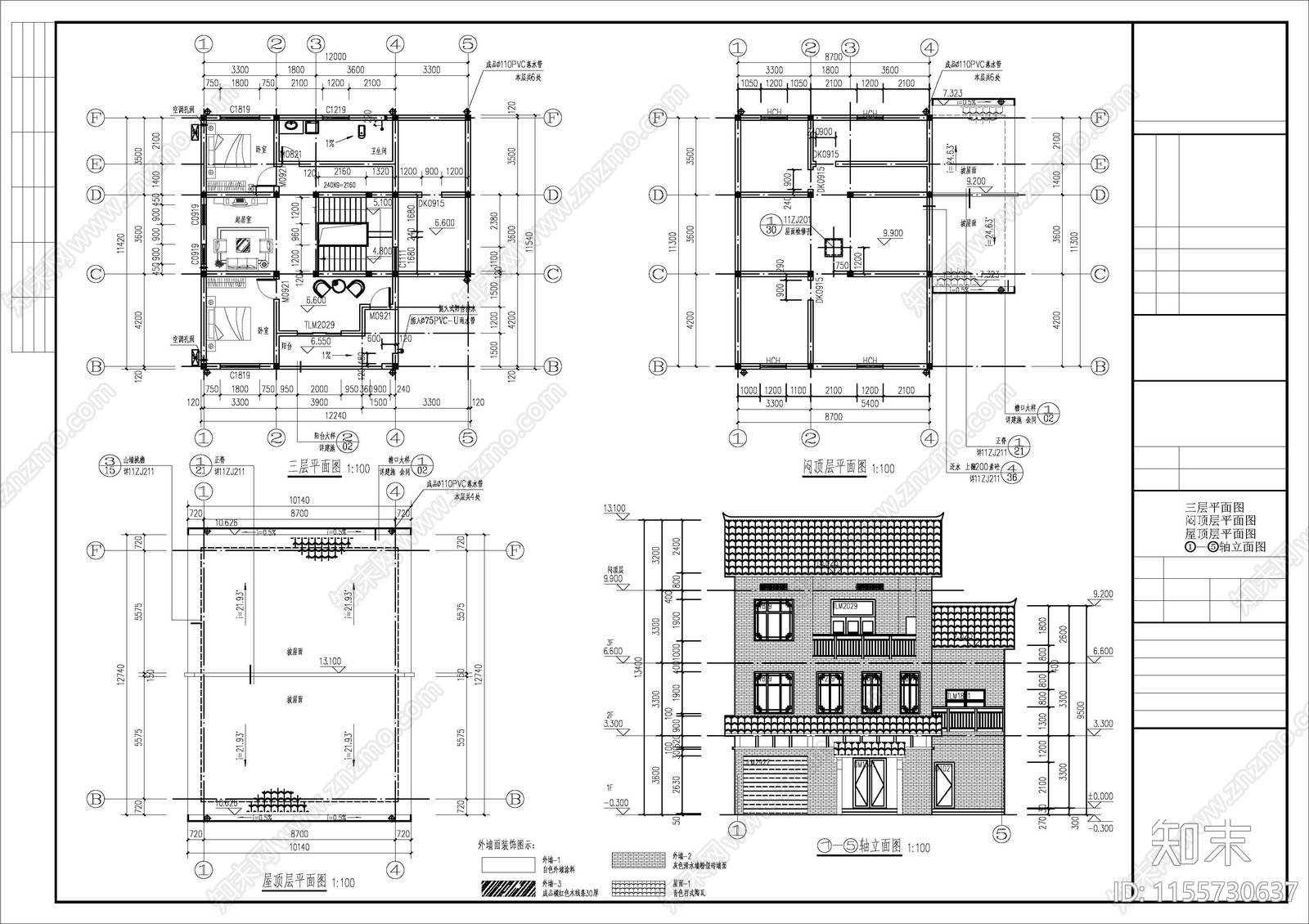 农村自建房别墅鄂南民居设计施工图下载【ID:1155730637】