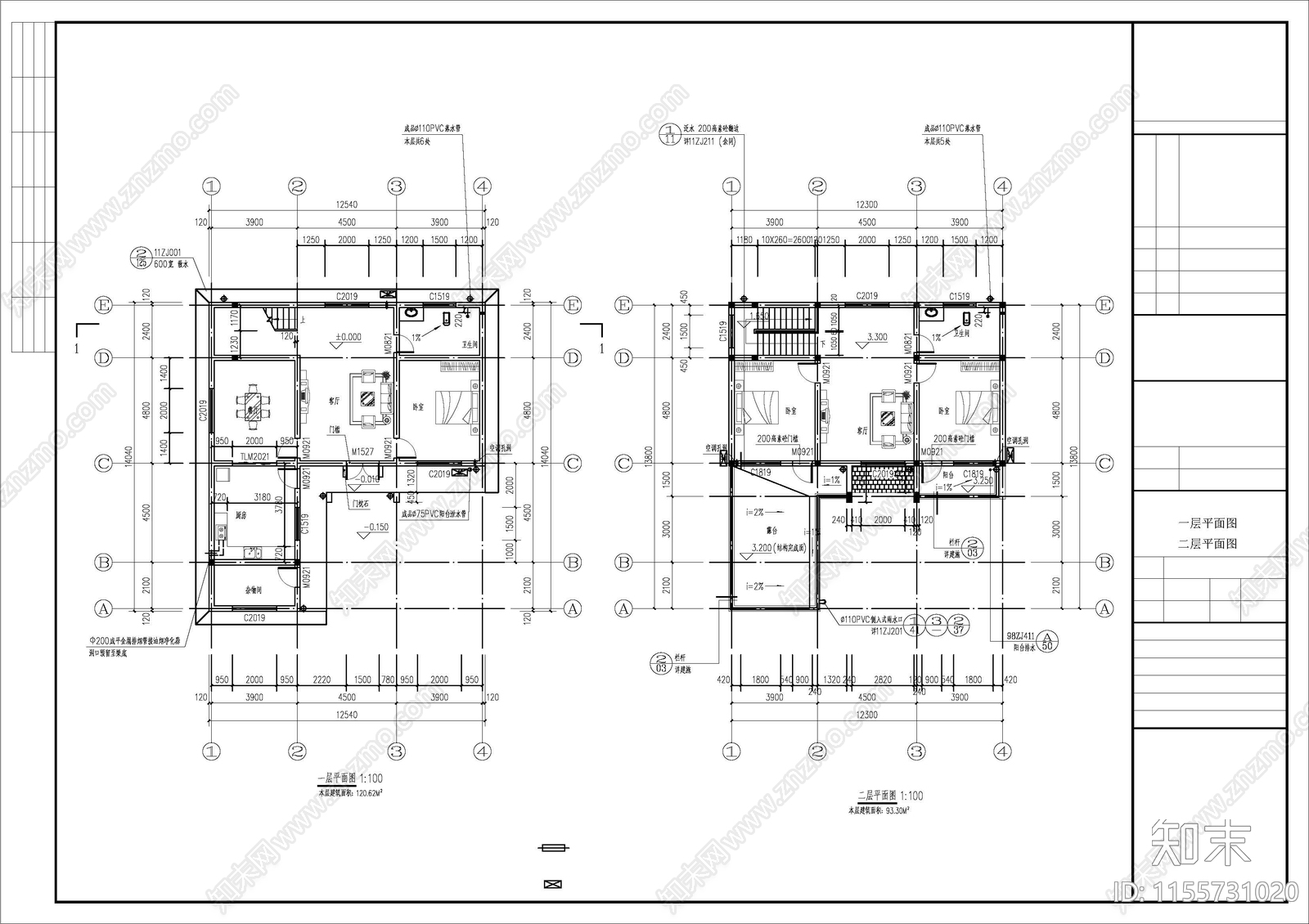 乡村特色民居自建房cad施工图下载【ID:1155731020】