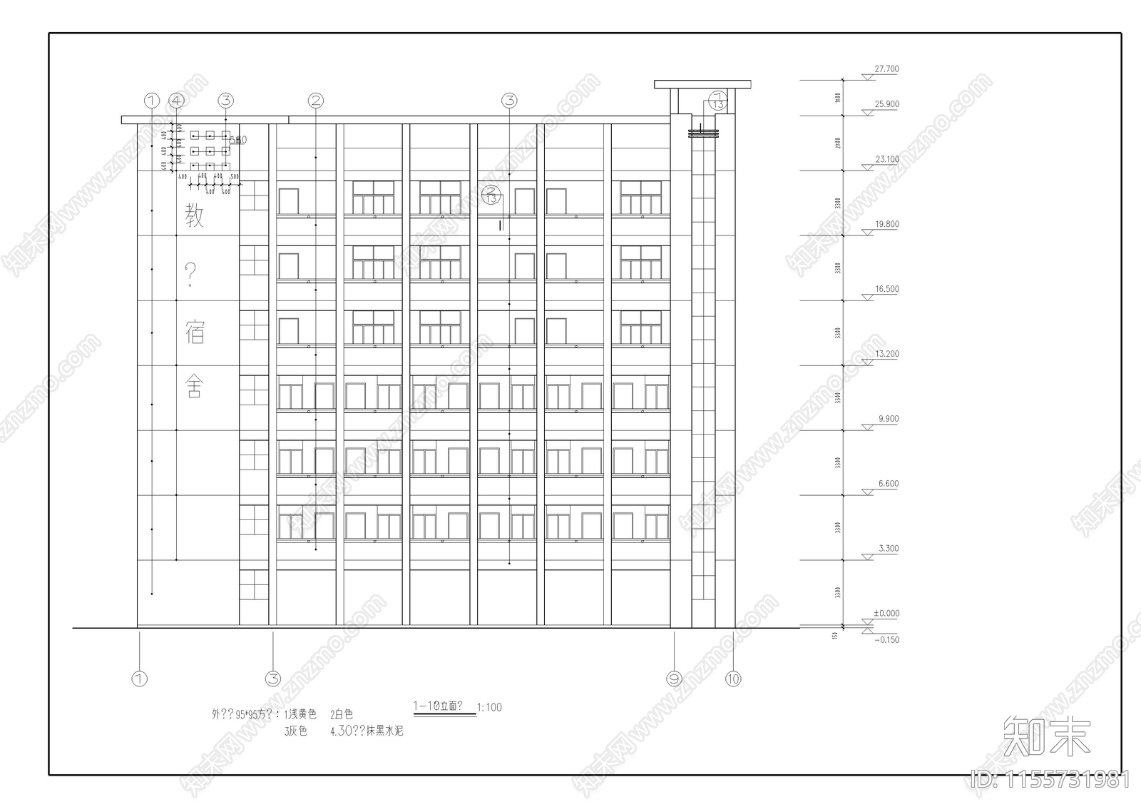 6层教师宿舍楼建筑施工图下载【ID:1155731981】