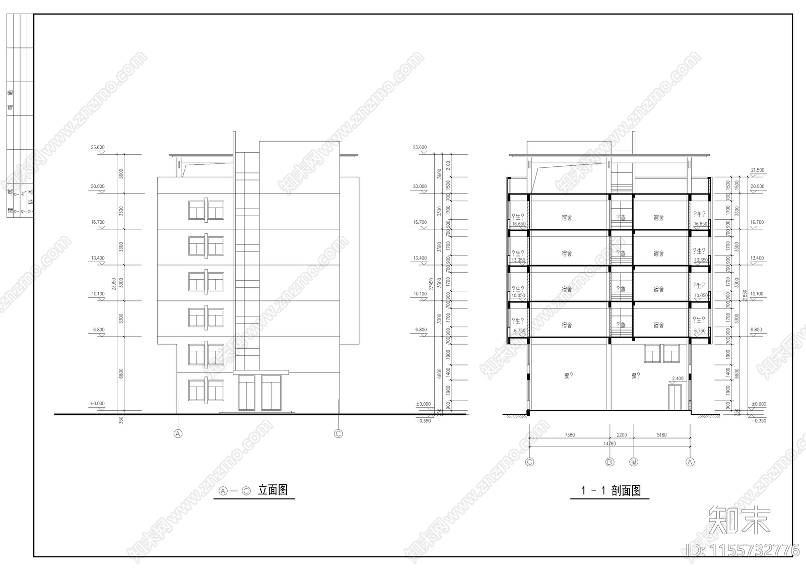 5层64461平米鞋业公司宿舍楼建施图cad施工图下载【ID:1155732776】