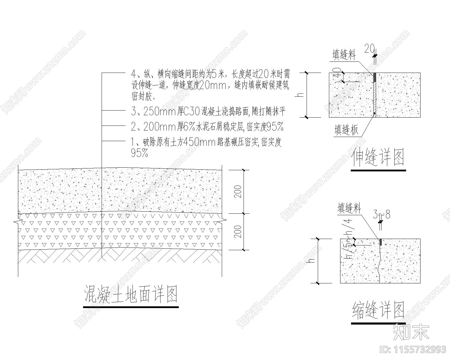 地面综合节点CAD图纸