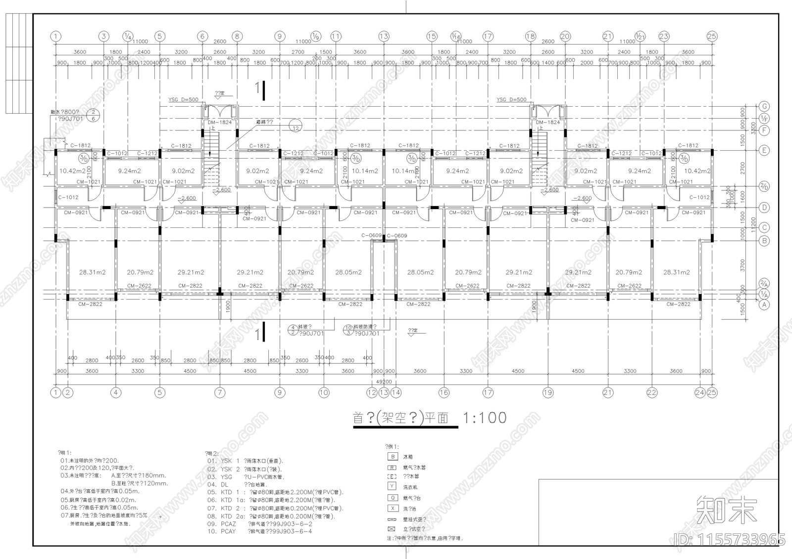 教师公寓楼建筑cad施工图下载【ID:1155733965】