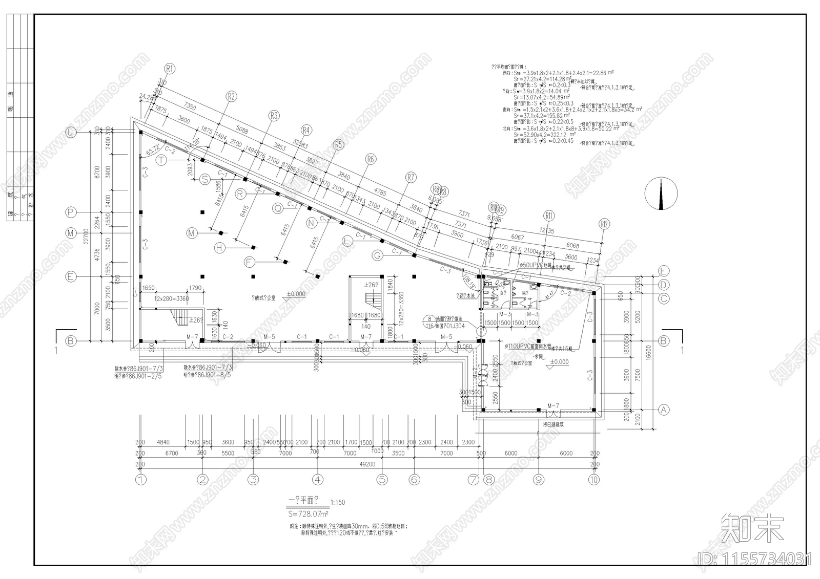 机配公司办公宿舍楼建施施工图下载【ID:1155734031】