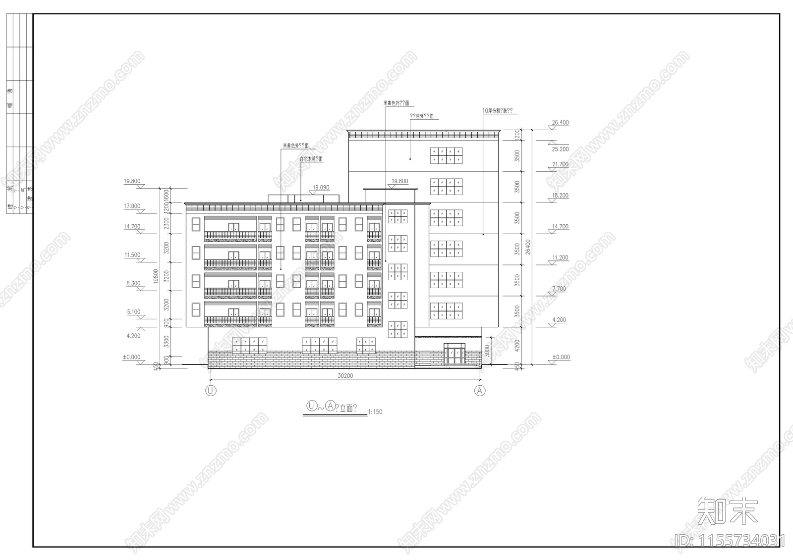 机配公司办公宿舍楼建施施工图下载【ID:1155734031】