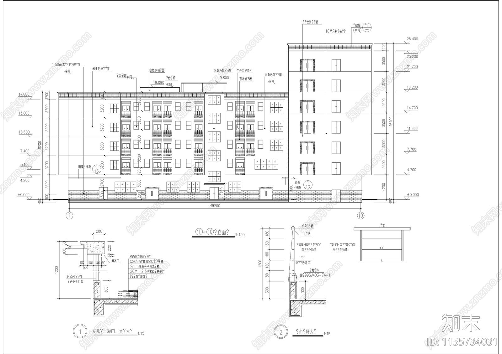 机配公司办公宿舍楼建施施工图下载【ID:1155734031】