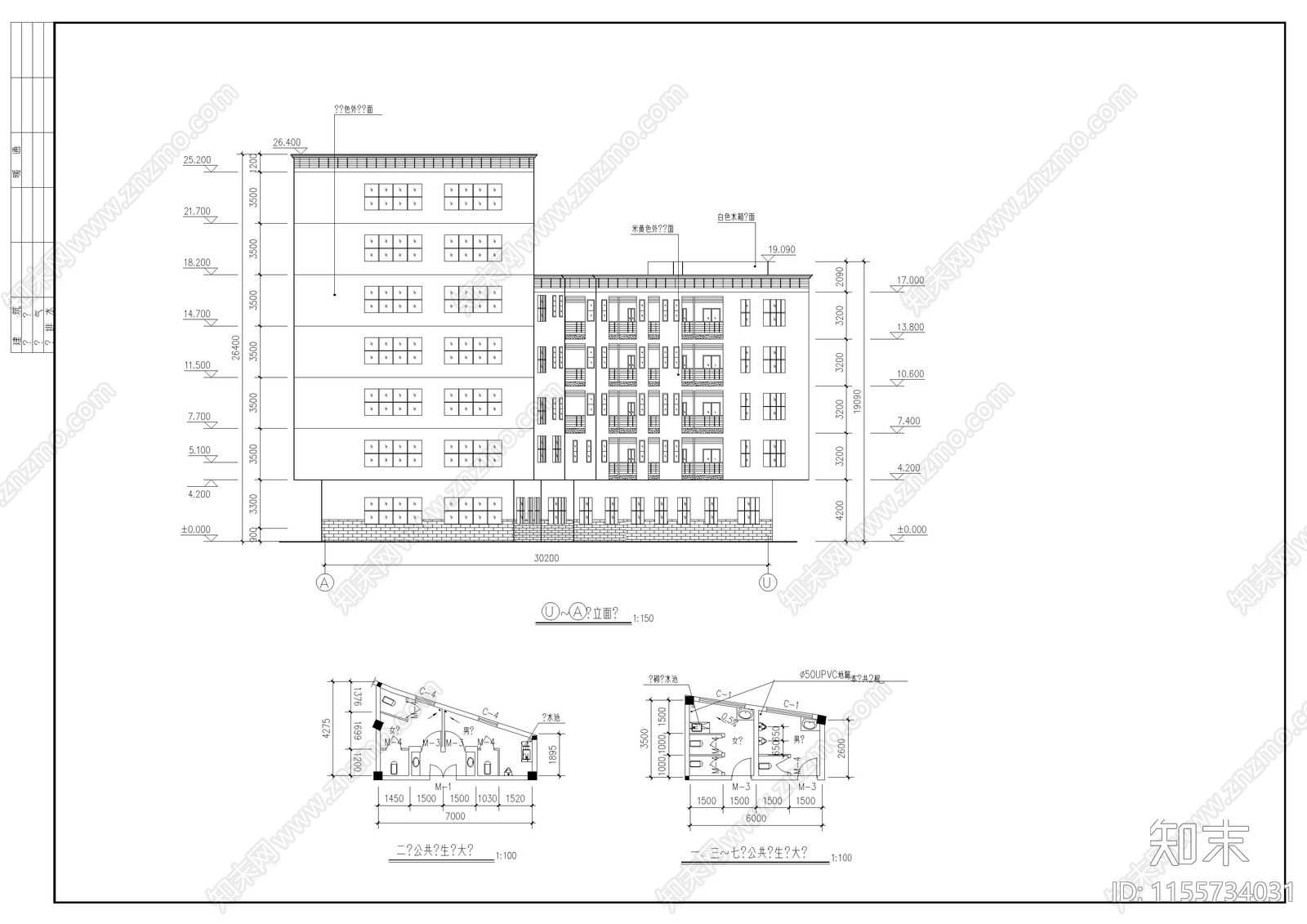 机配公司办公宿舍楼建施施工图下载【ID:1155734031】