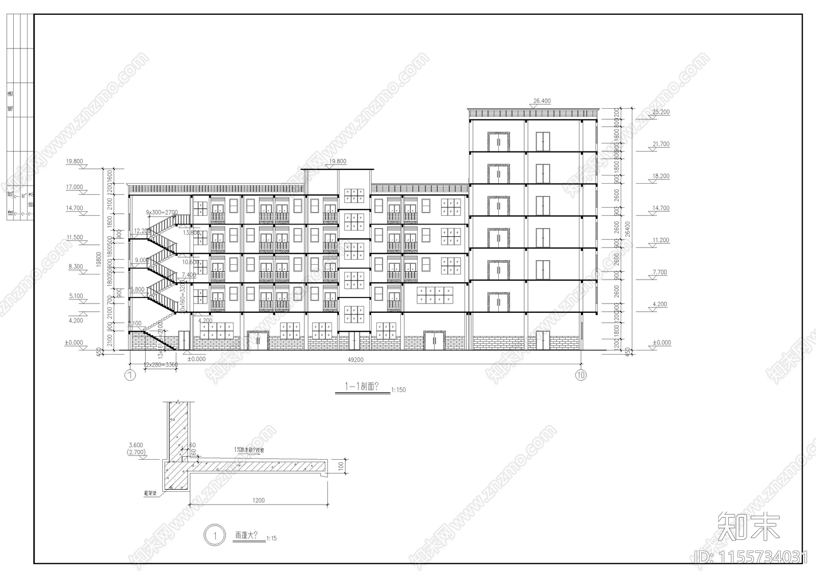 机配公司办公宿舍楼建施施工图下载【ID:1155734031】