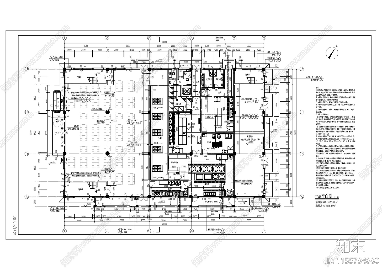 中小学食堂建筑设计施工图下载【ID:1155734880】