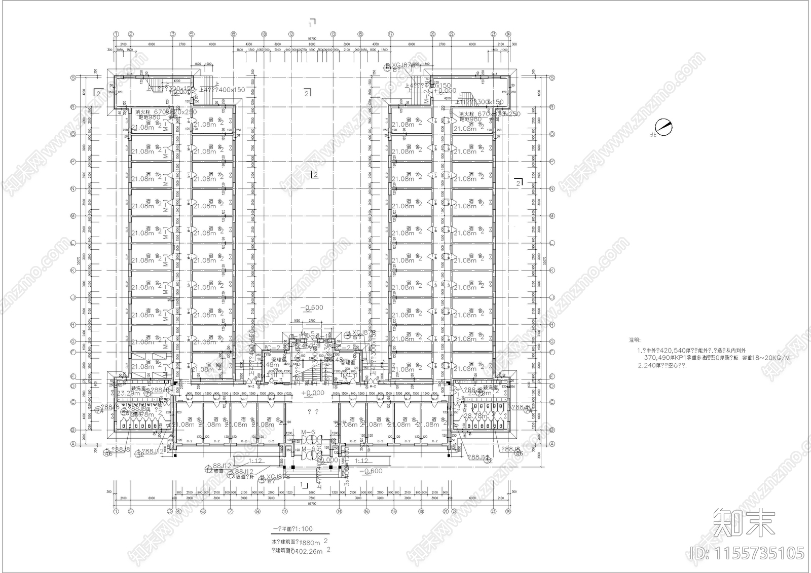 砖混U形学生公寓楼建筑施工图下载【ID:1155735105】