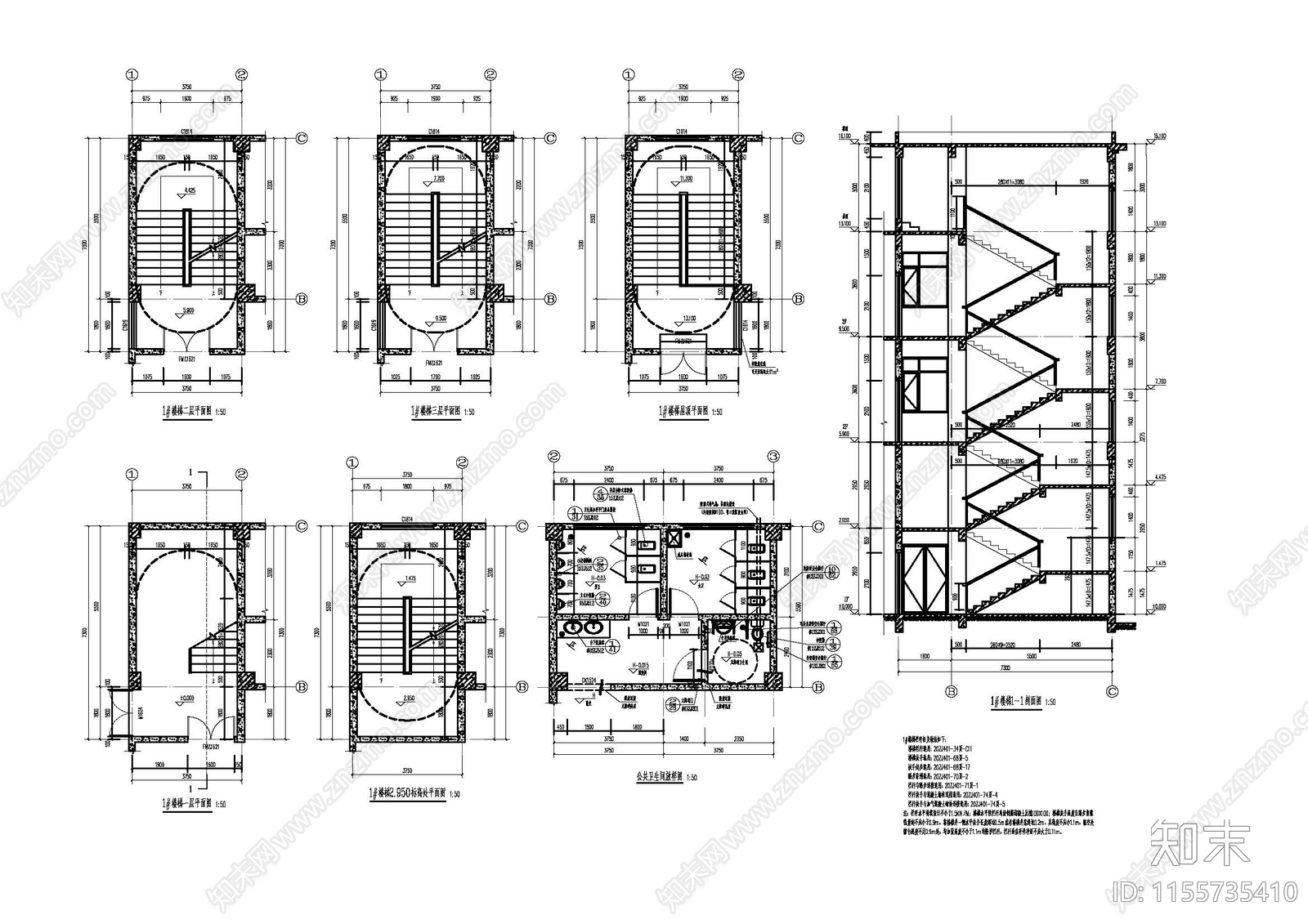 中小学教学楼建筑cad施工图下载【ID:1155735410】