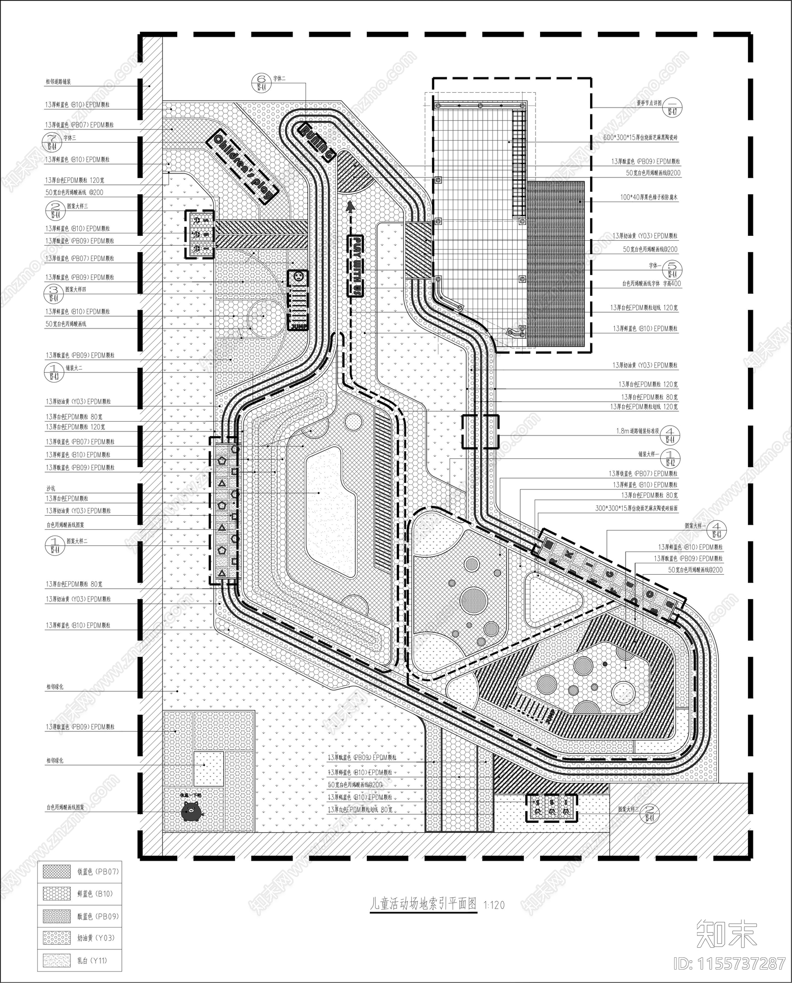 小区儿童活动场地详图施工图下载【ID:1155737287】