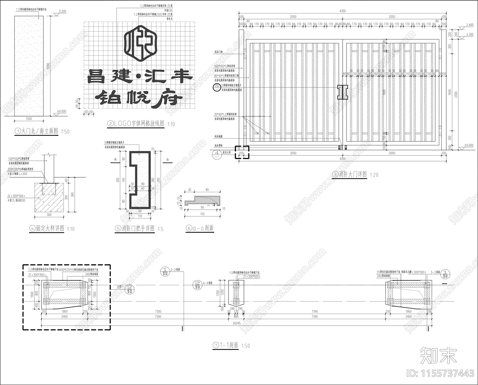 小区入口大门详图cad施工图下载【ID:1155737443】