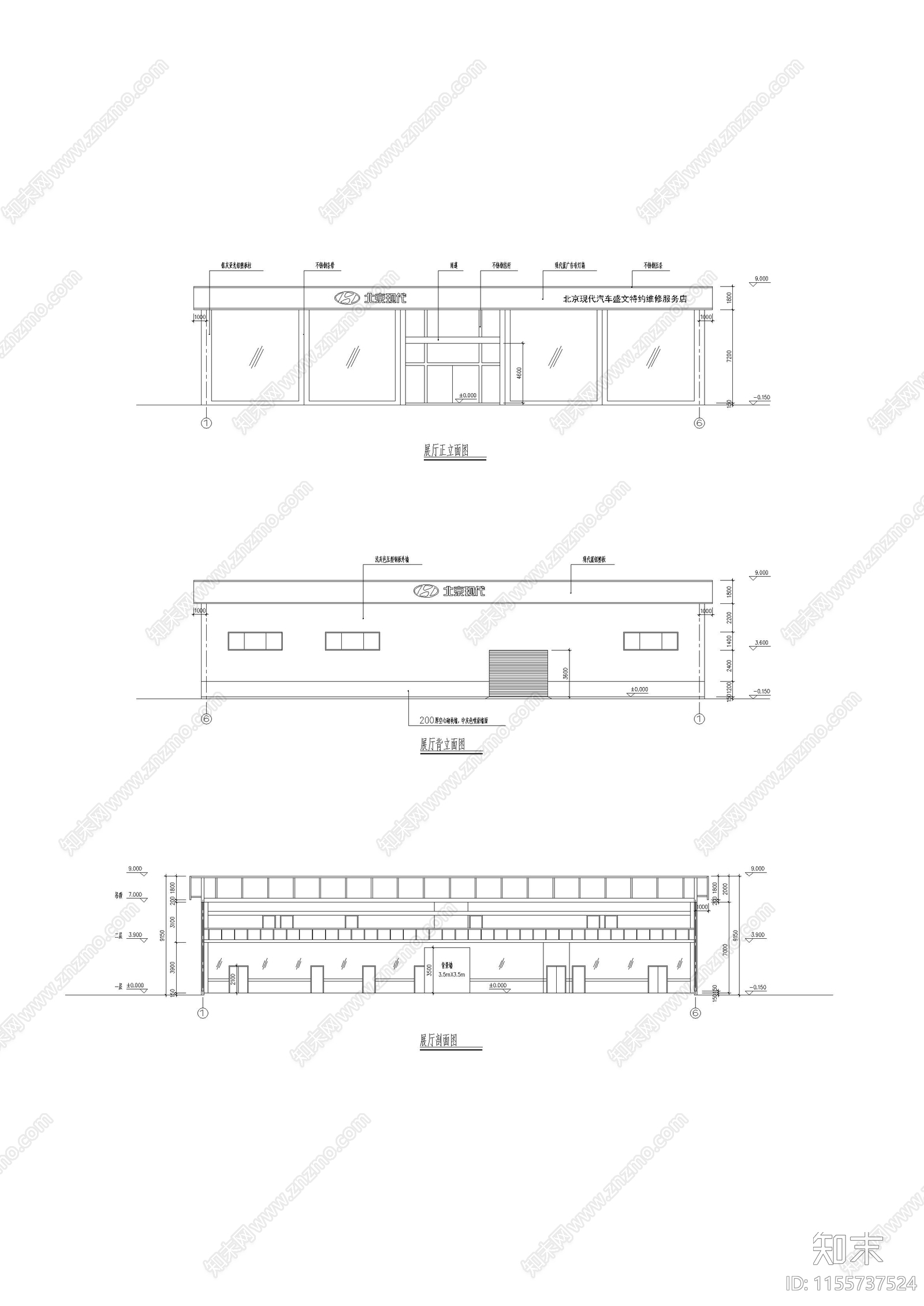 北京现代4S店建筑图cad施工图下载【ID:1155737524】