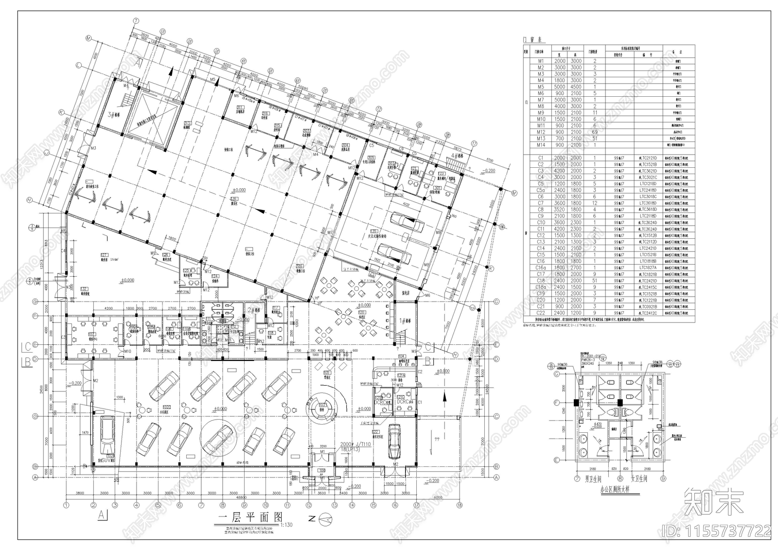 福特4S店建筑和装修图cad施工图下载【ID:1155737722】