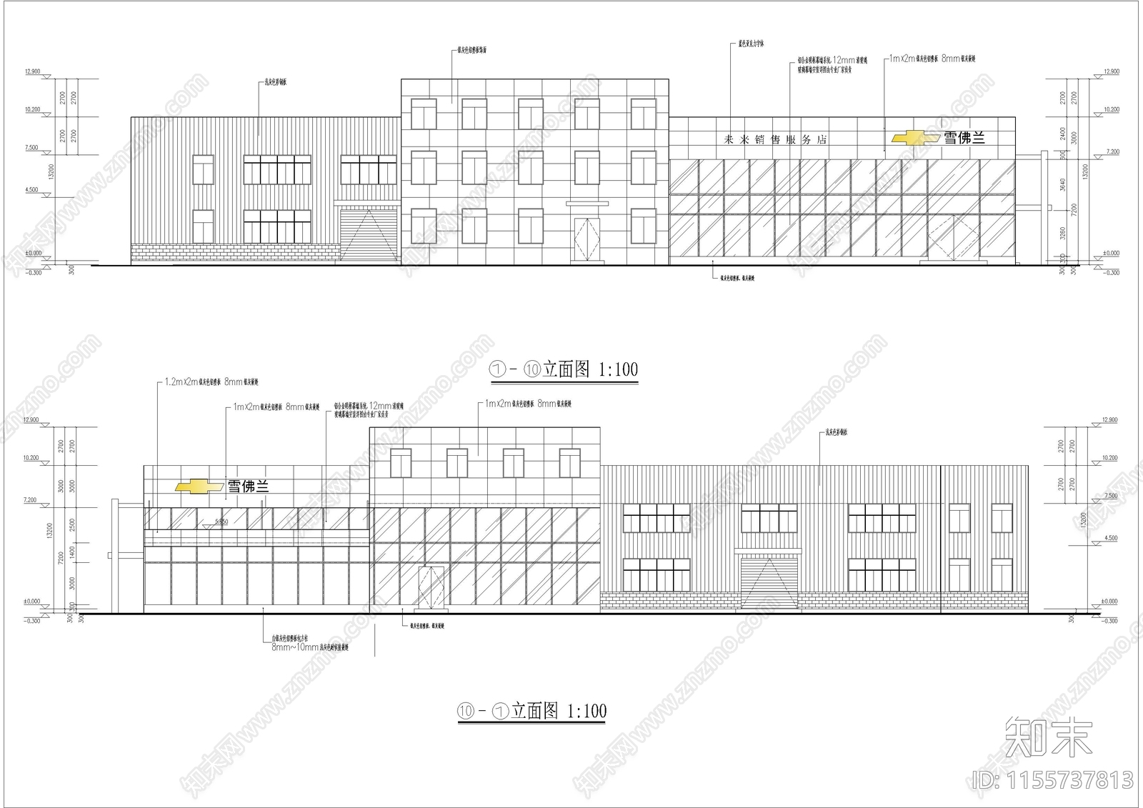 雪佛兰4S店建筑和装修图cad施工图下载【ID:1155737813】