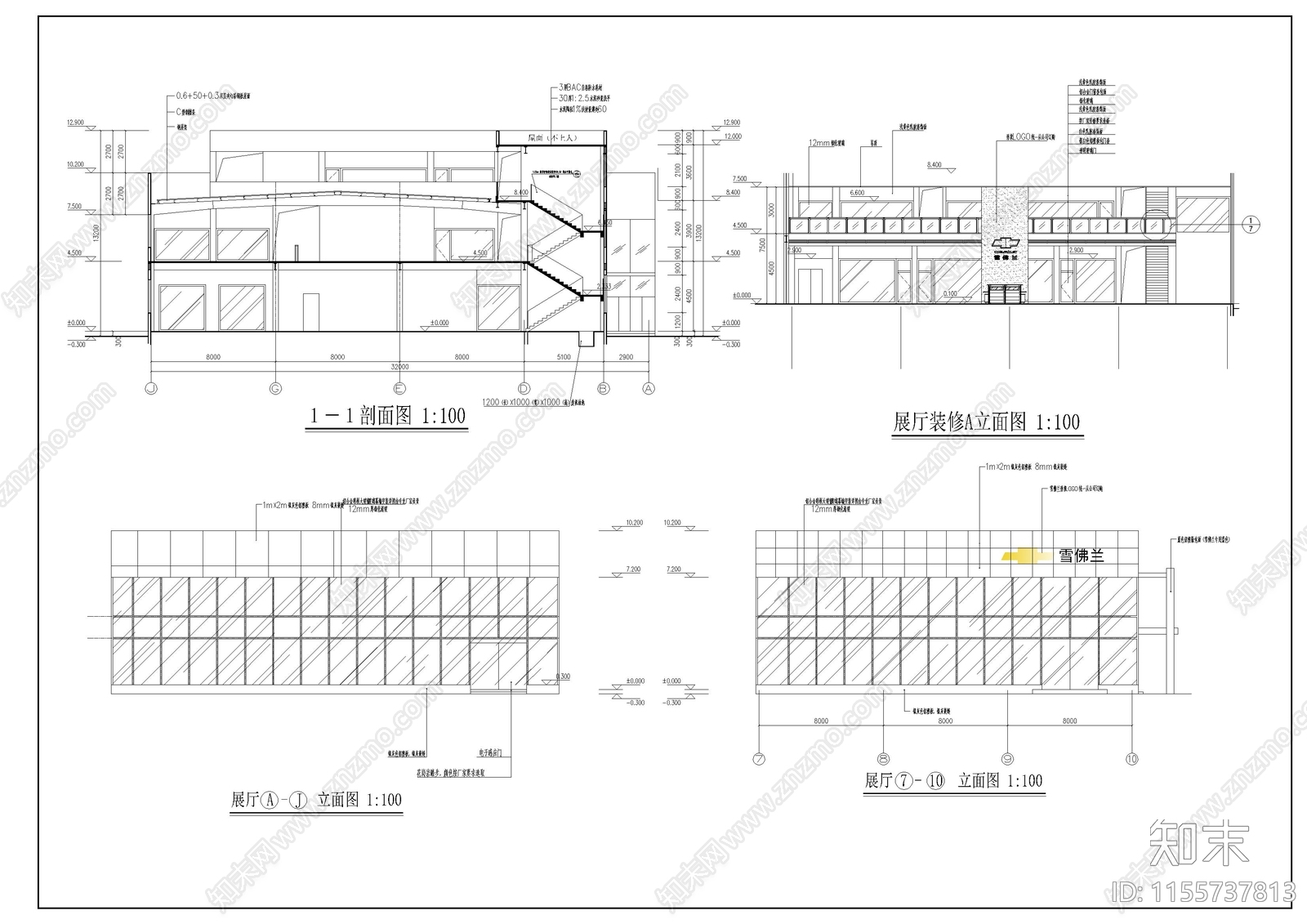 雪佛兰4S店建筑和装修图cad施工图下载【ID:1155737813】