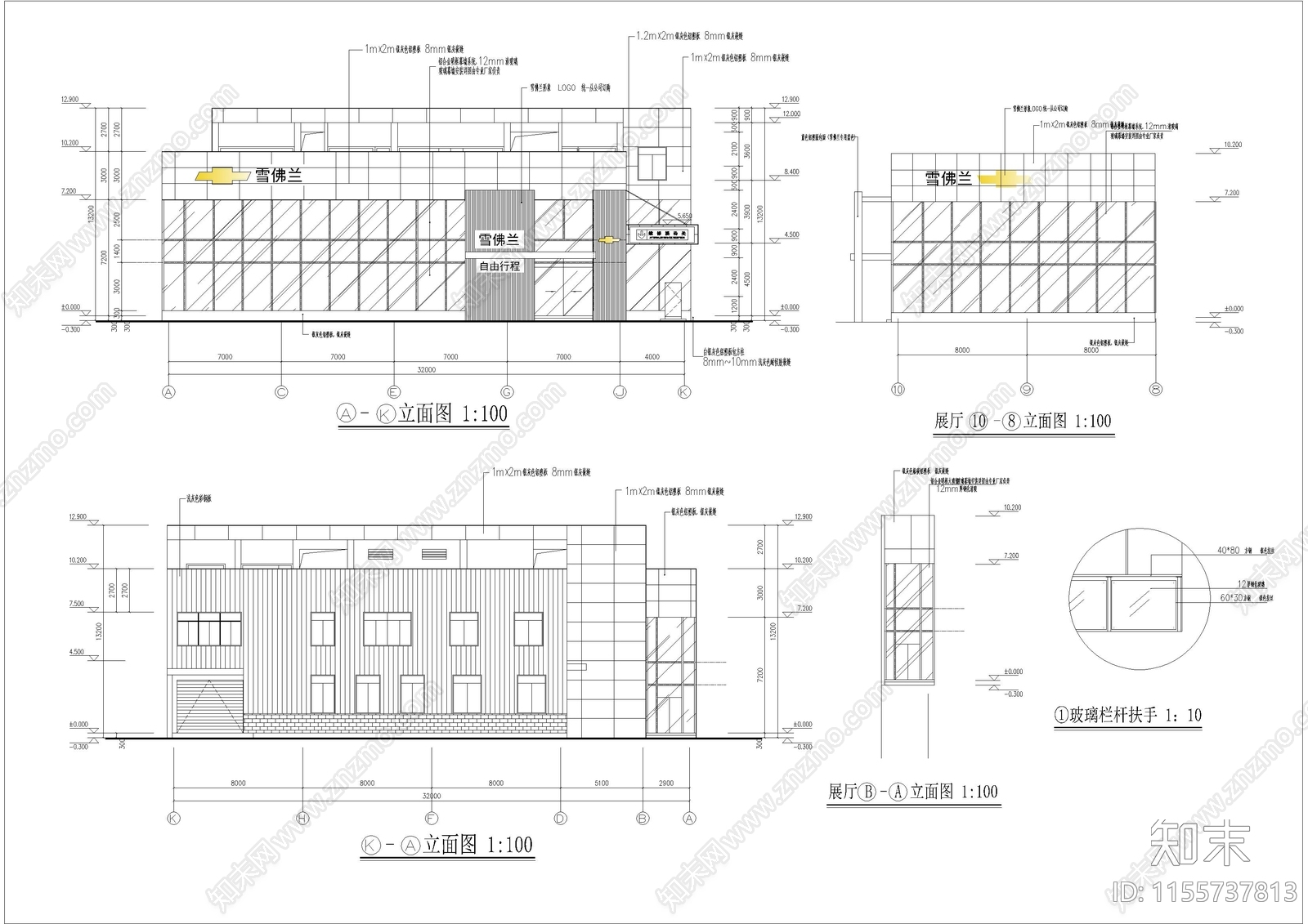 雪佛兰4S店建筑和装修图cad施工图下载【ID:1155737813】