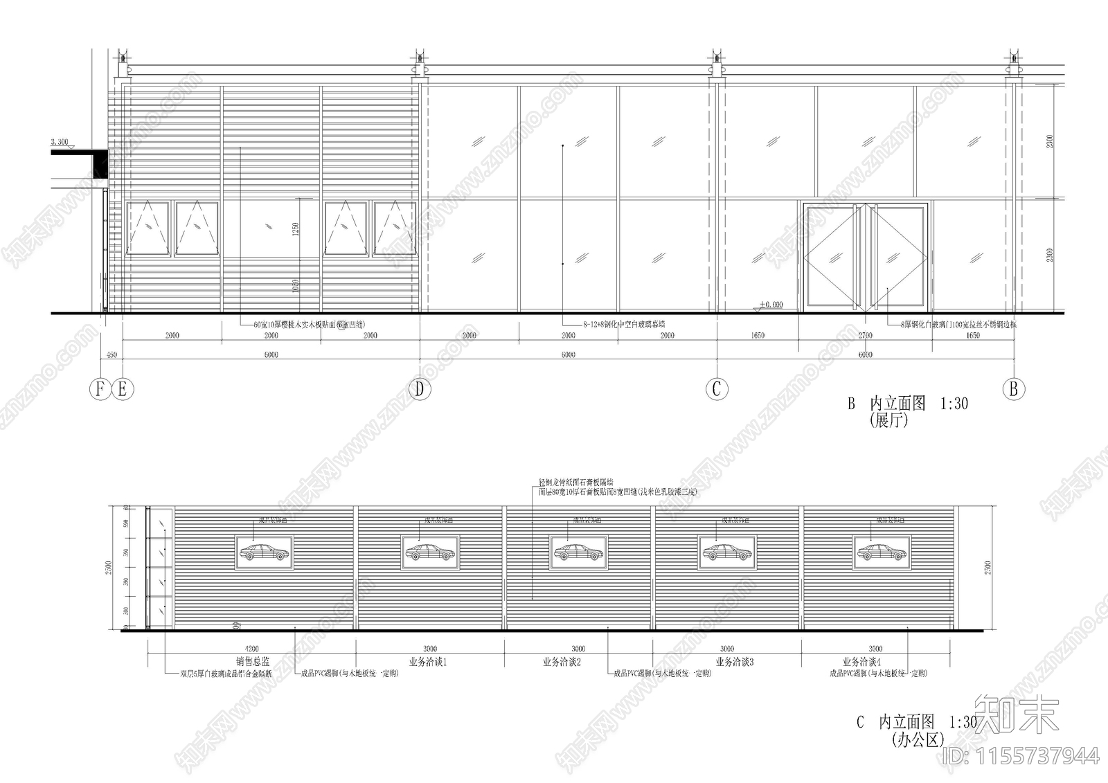 斯柯达4S店装修详图cad施工图下载【ID:1155737944】