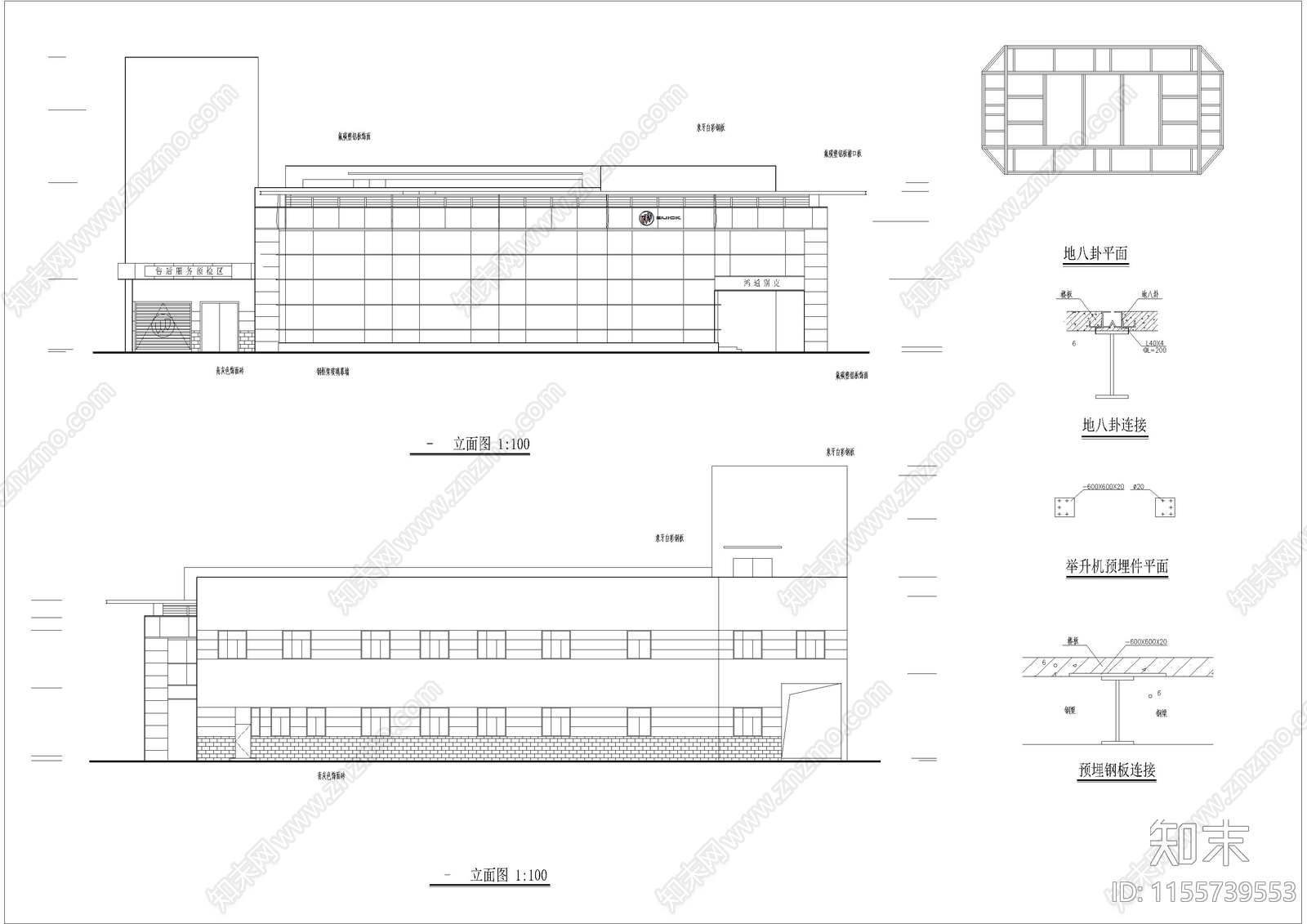 别克4S店建筑图cad施工图下载【ID:1155739553】