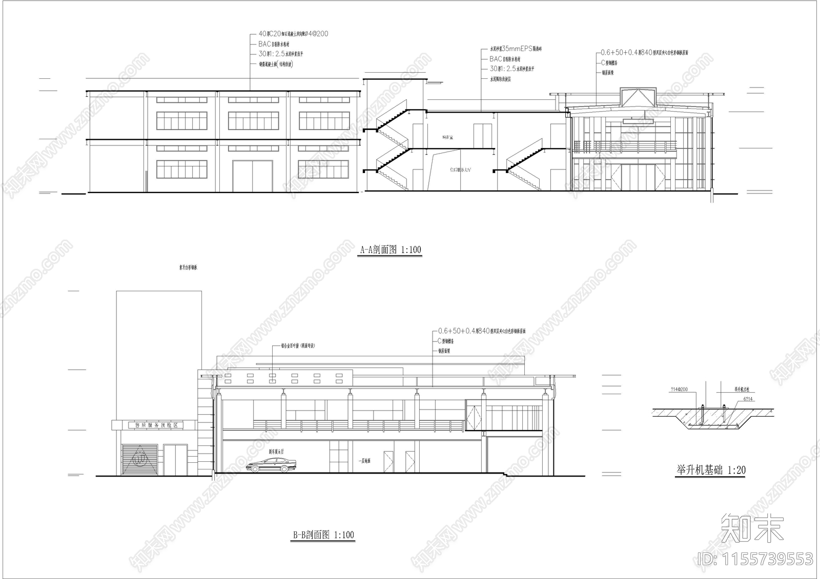 别克4S店建筑图cad施工图下载【ID:1155739553】