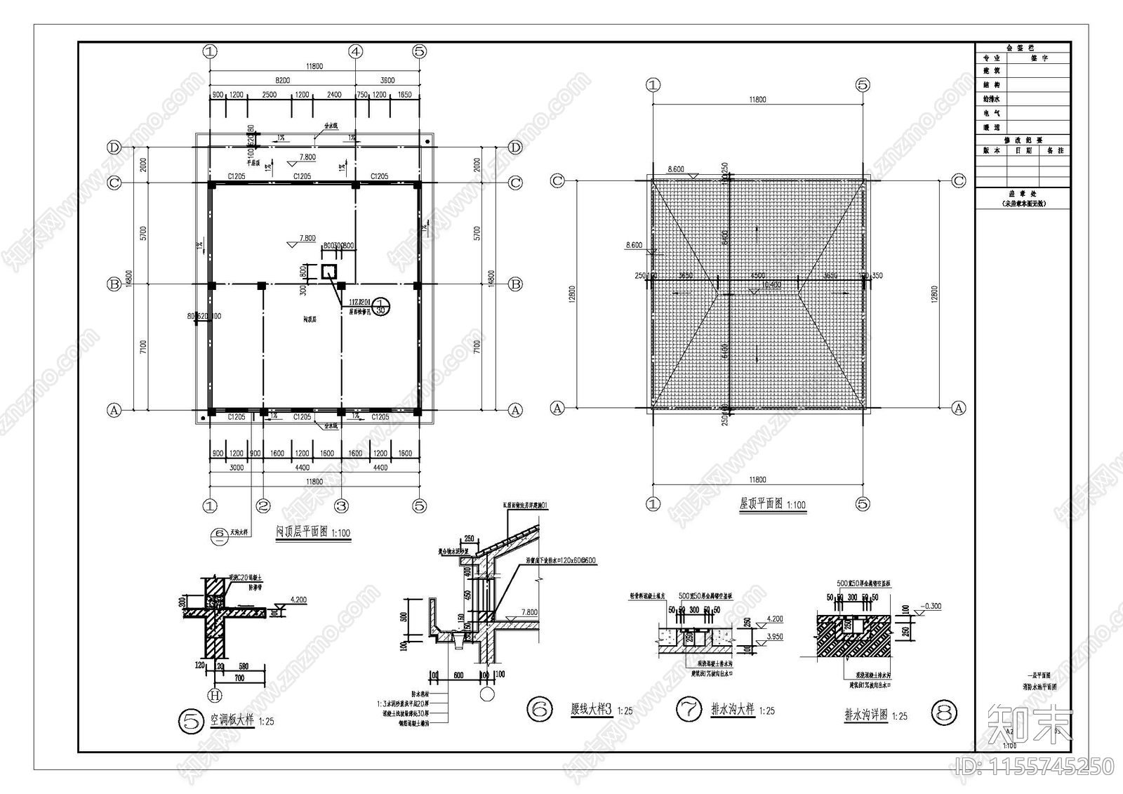 小型救助站社区救助cad施工图下载【ID:1155745250】