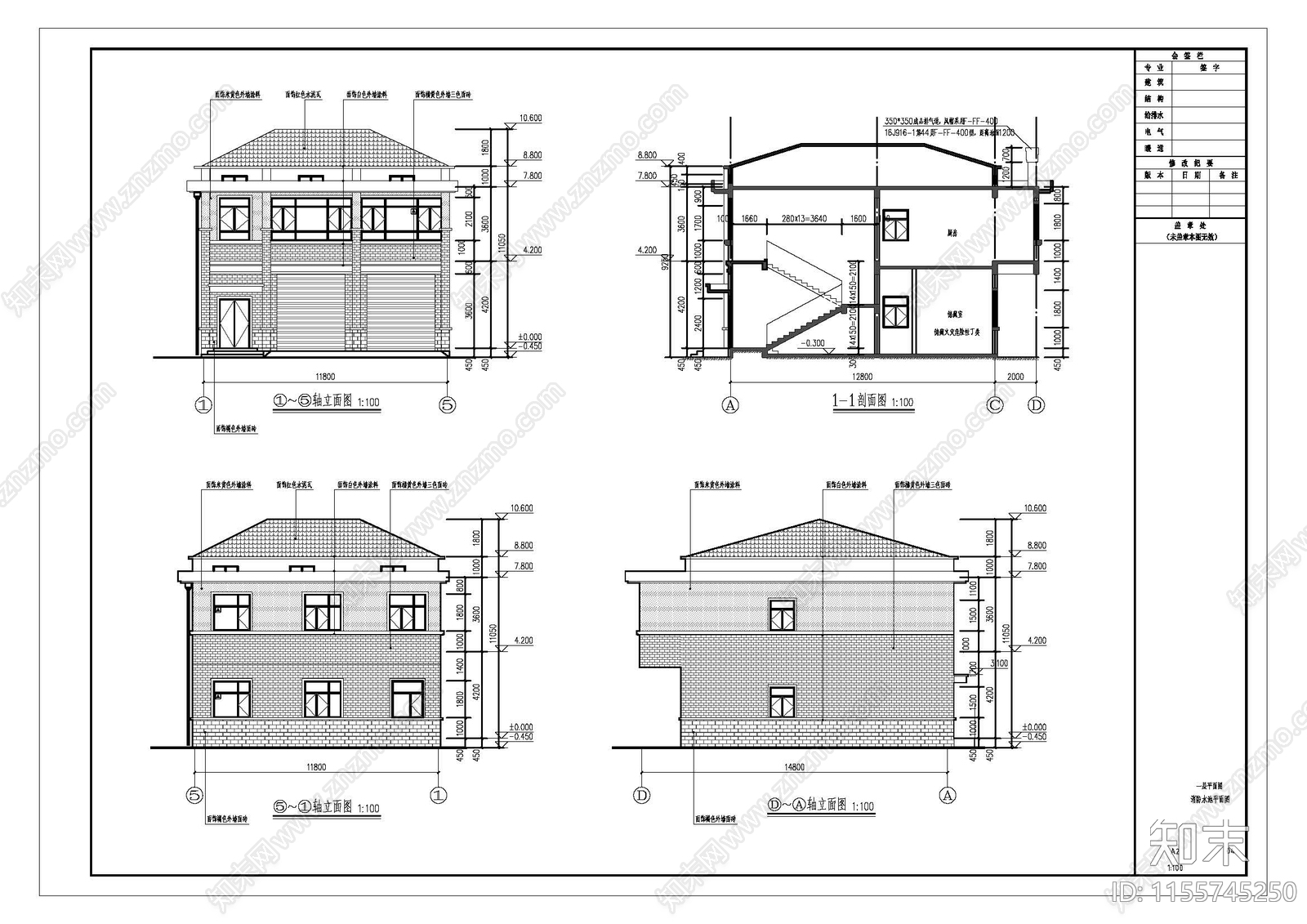 小型救助站社区救助cad施工图下载【ID:1155745250】