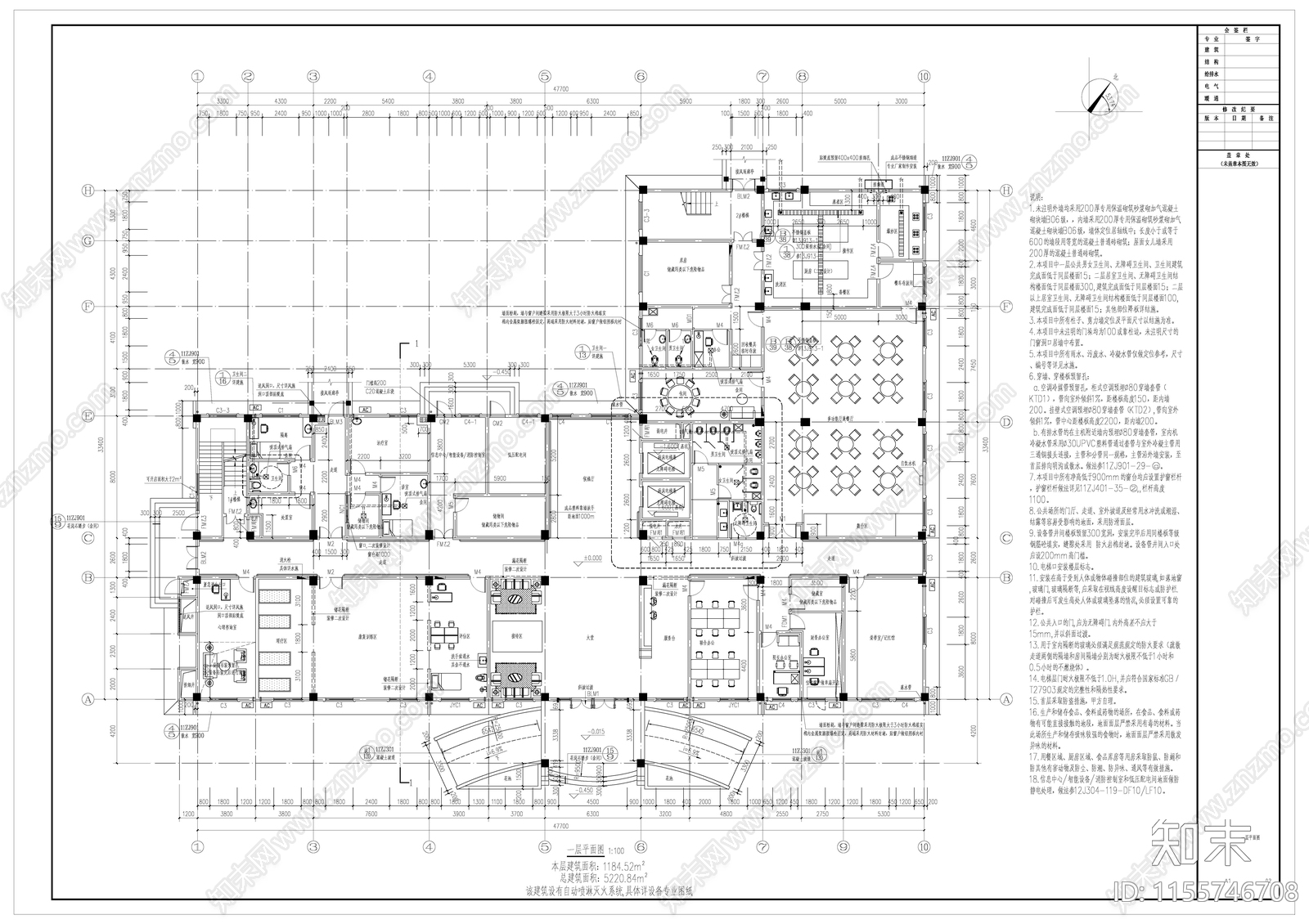 老年人养老院建筑cad施工图下载【ID:1155746708】