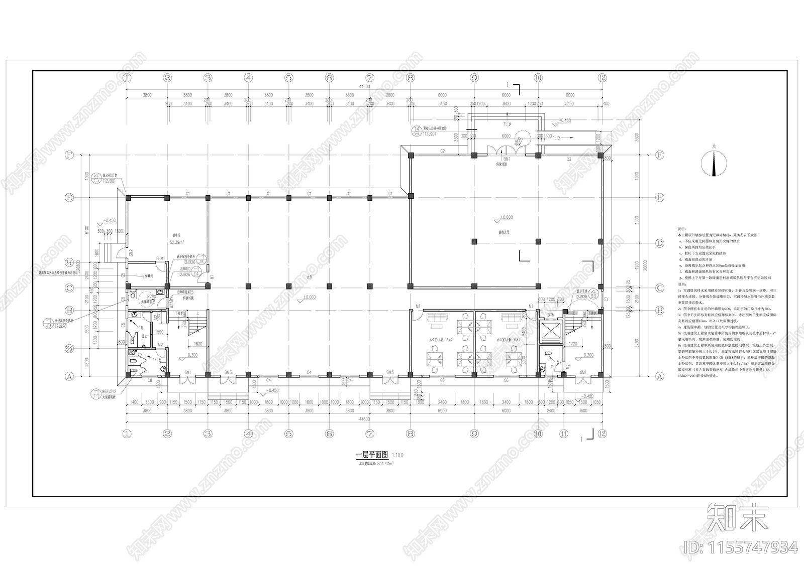 研发办公楼建筑cad施工图下载【ID:1155747934】