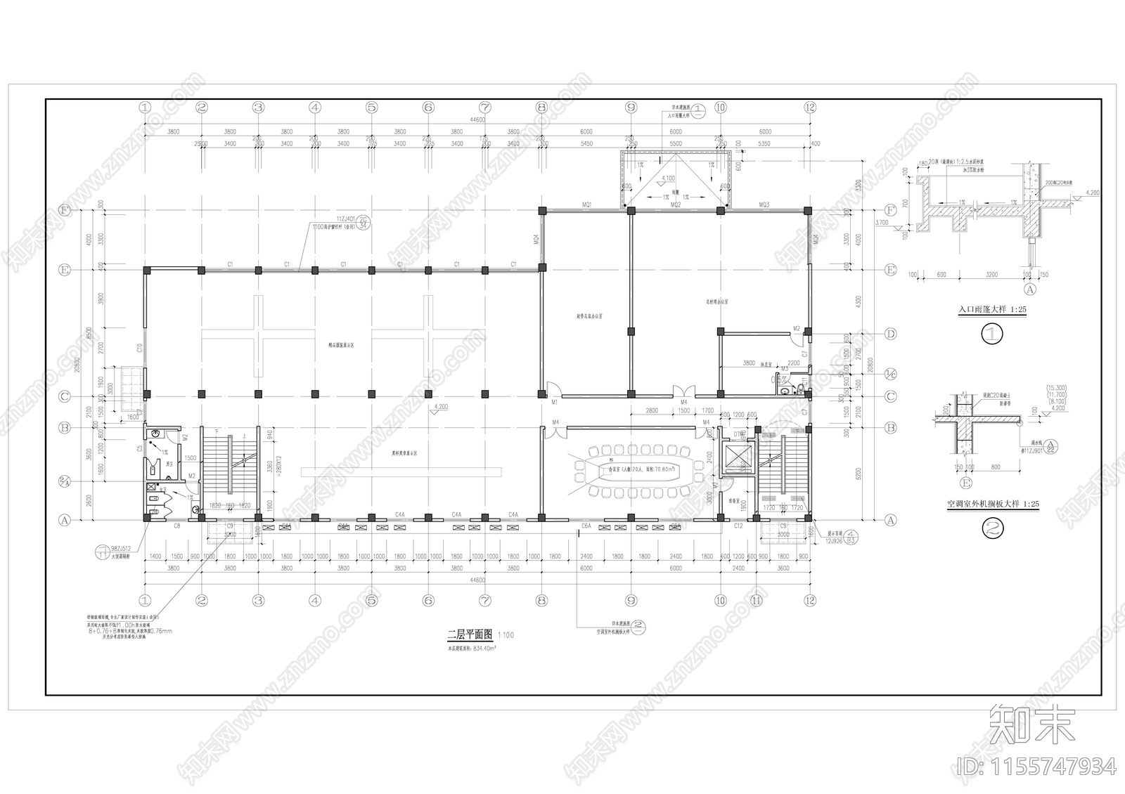 研发办公楼建筑cad施工图下载【ID:1155747934】