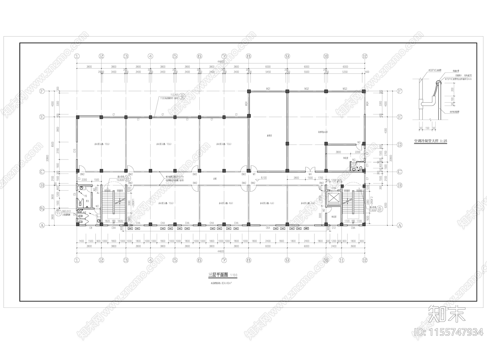 研发办公楼建筑cad施工图下载【ID:1155747934】