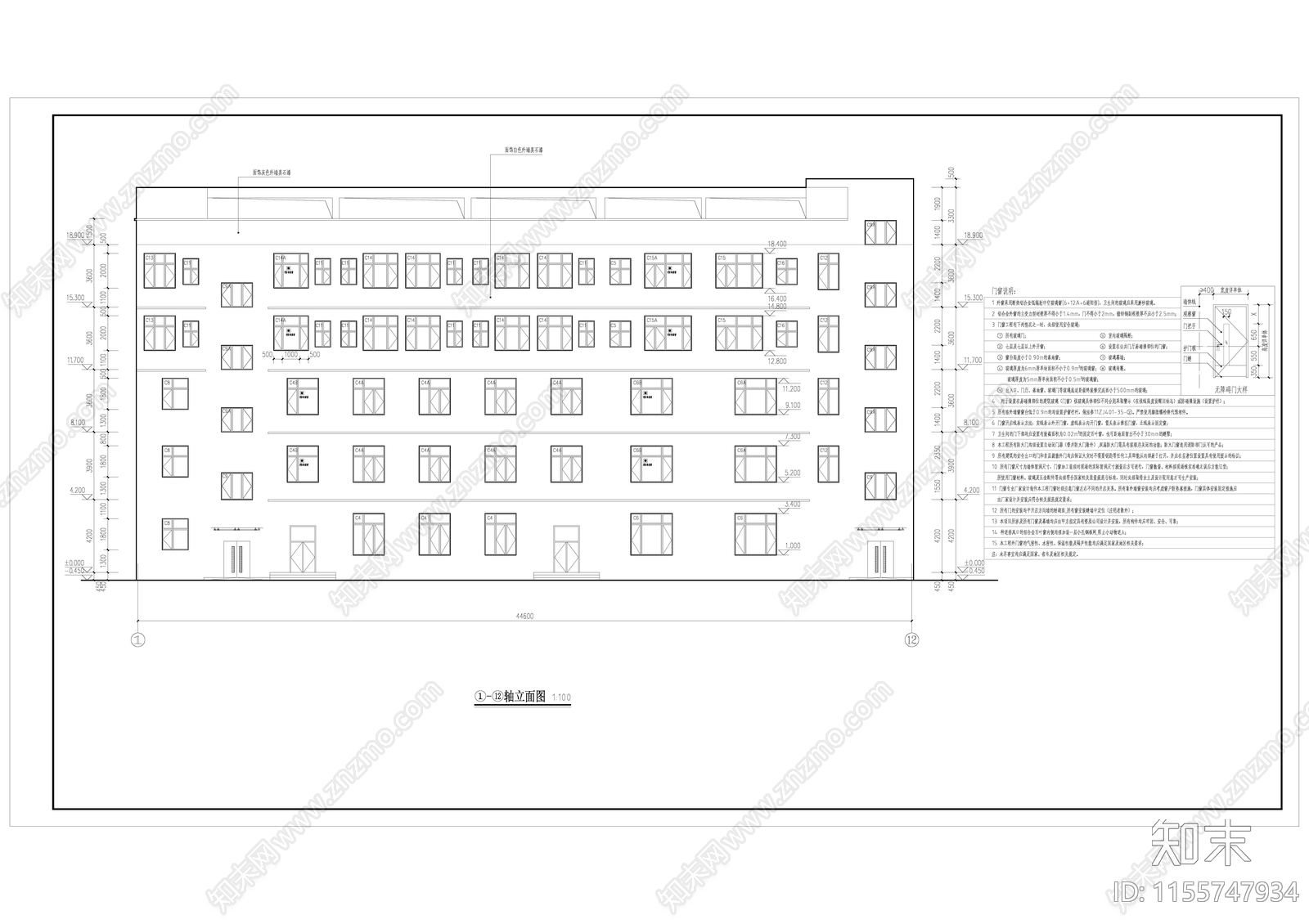 研发办公楼建筑cad施工图下载【ID:1155747934】