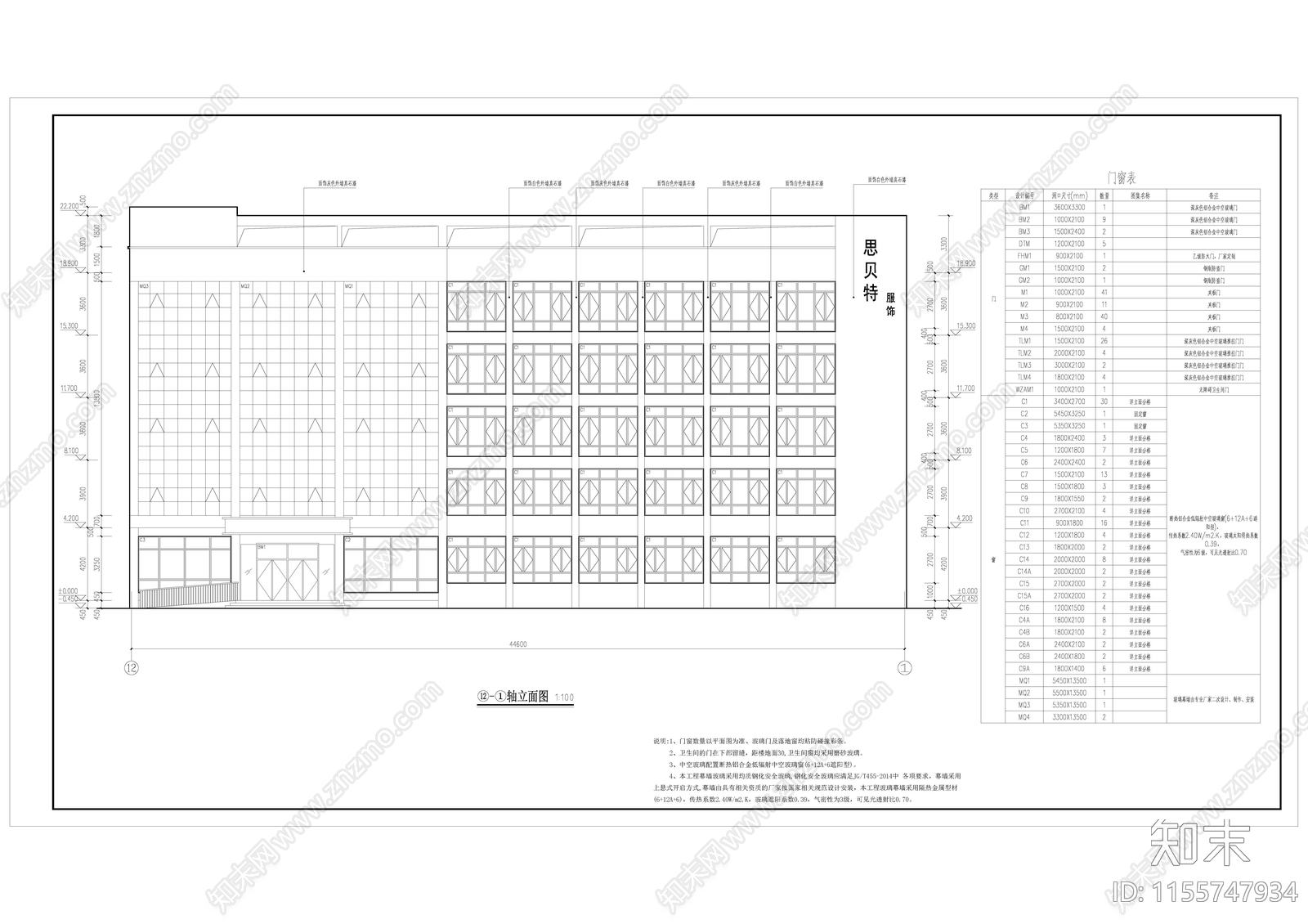 研发办公楼建筑cad施工图下载【ID:1155747934】