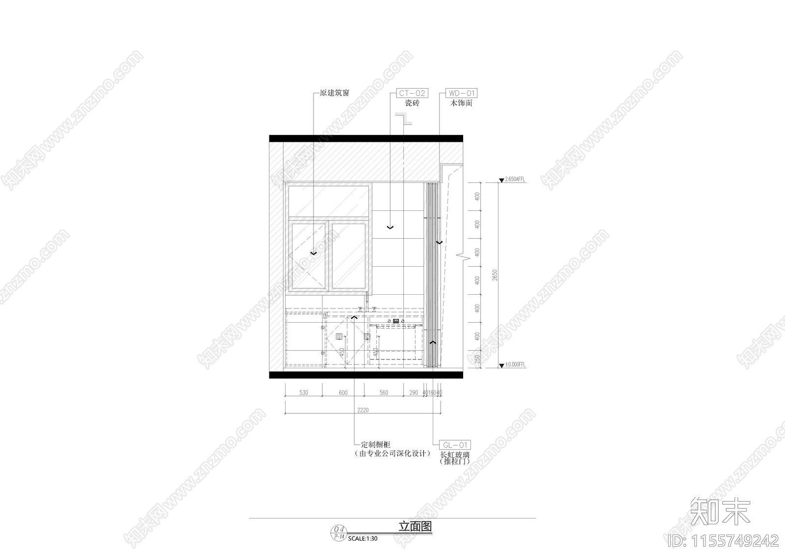 家居厨房cad施工图下载【ID:1155749242】