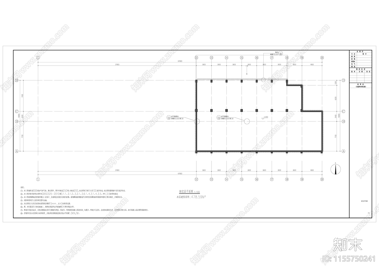 工业园办公楼建筑cad施工图下载【ID:1155750241】